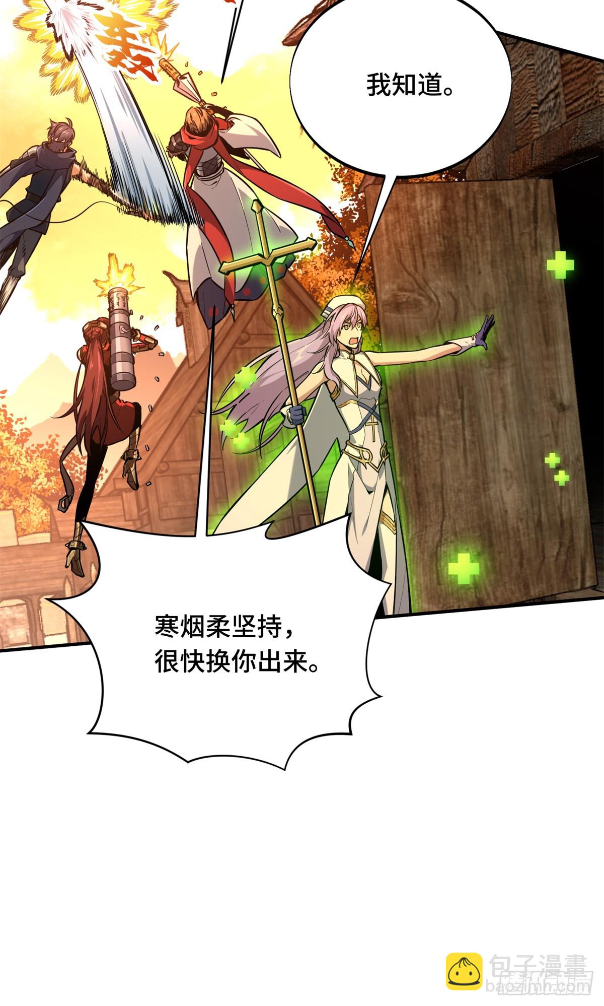 第212话 连杀(1/2)-第212话