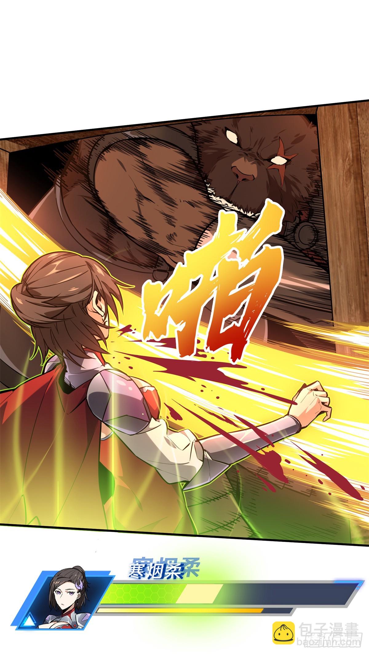 第212话 连杀(1/2)-第212话