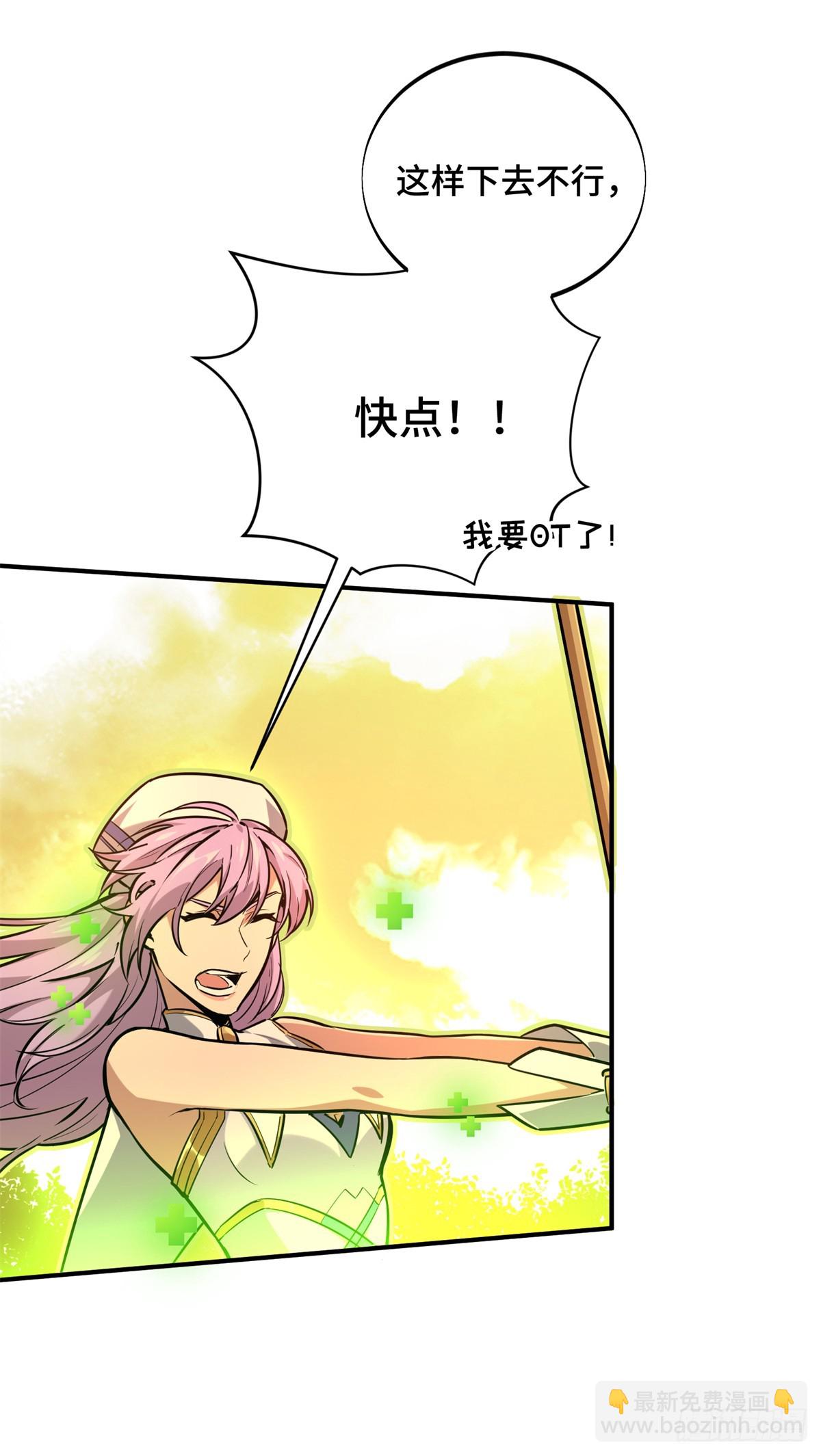 第212话 连杀(1/2)-第212话