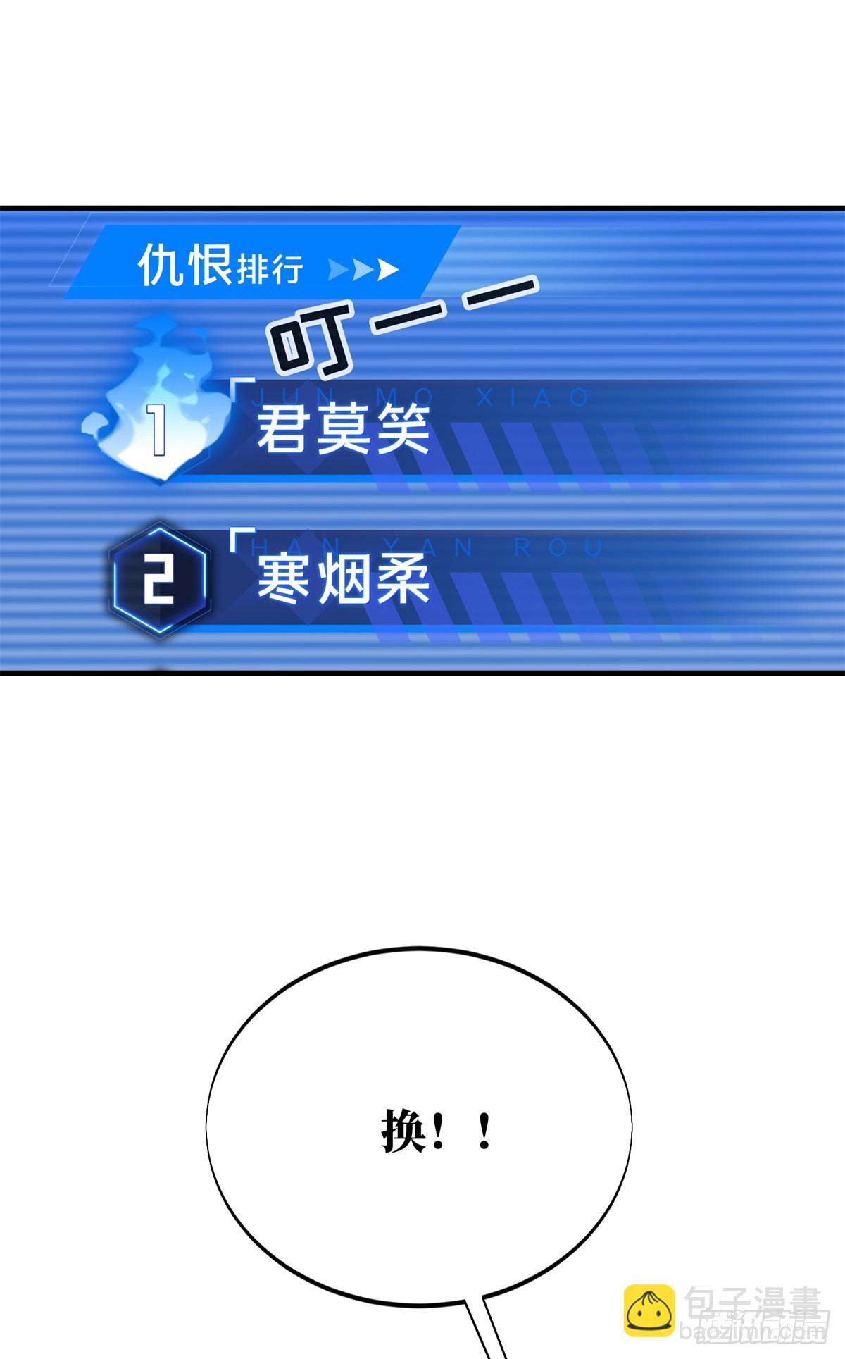 第212话 连杀(1/2)-第212话