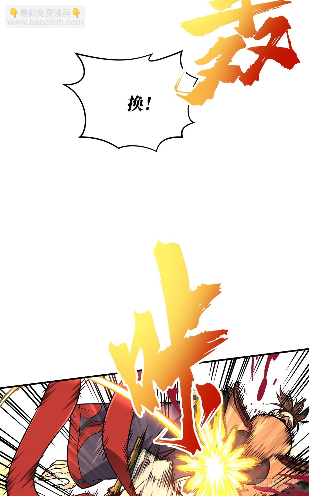 第212话 连杀(1/2)-第212话