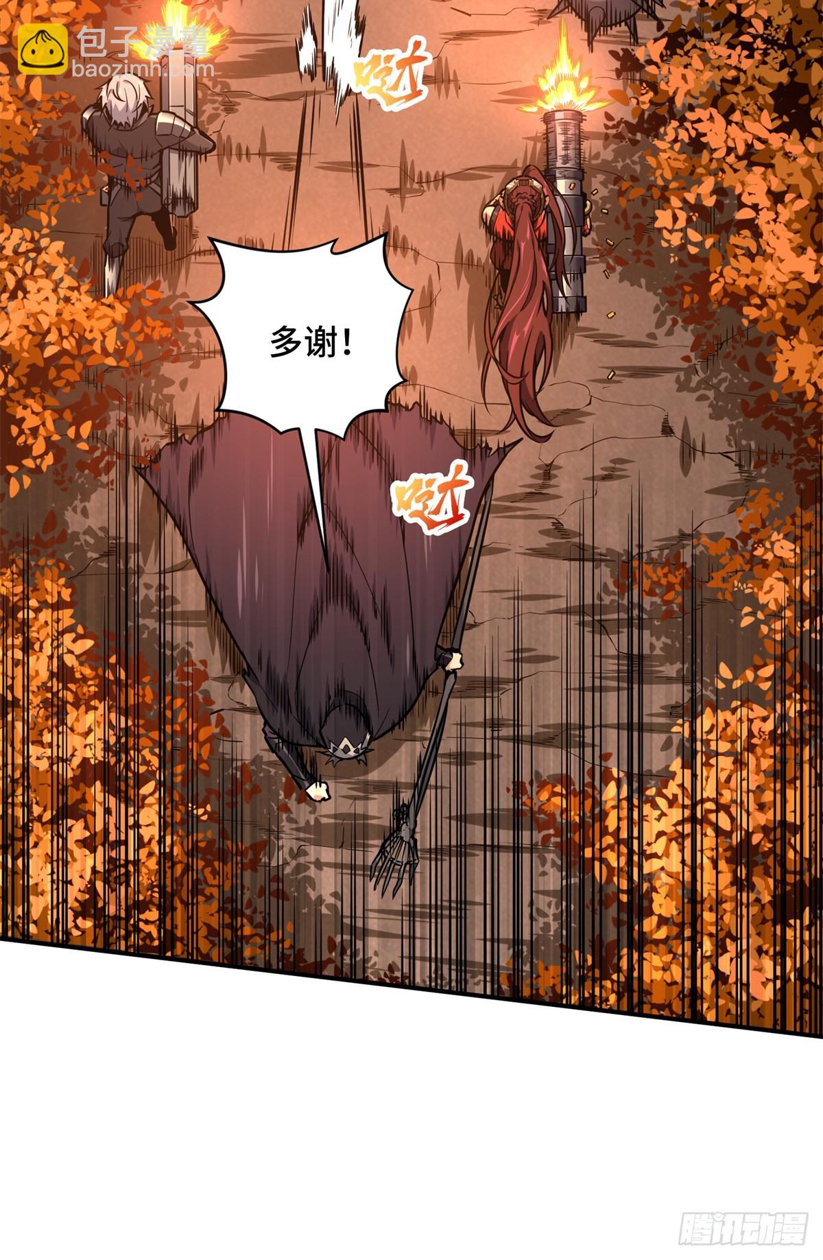 第212话 连杀(1/2)-第212话