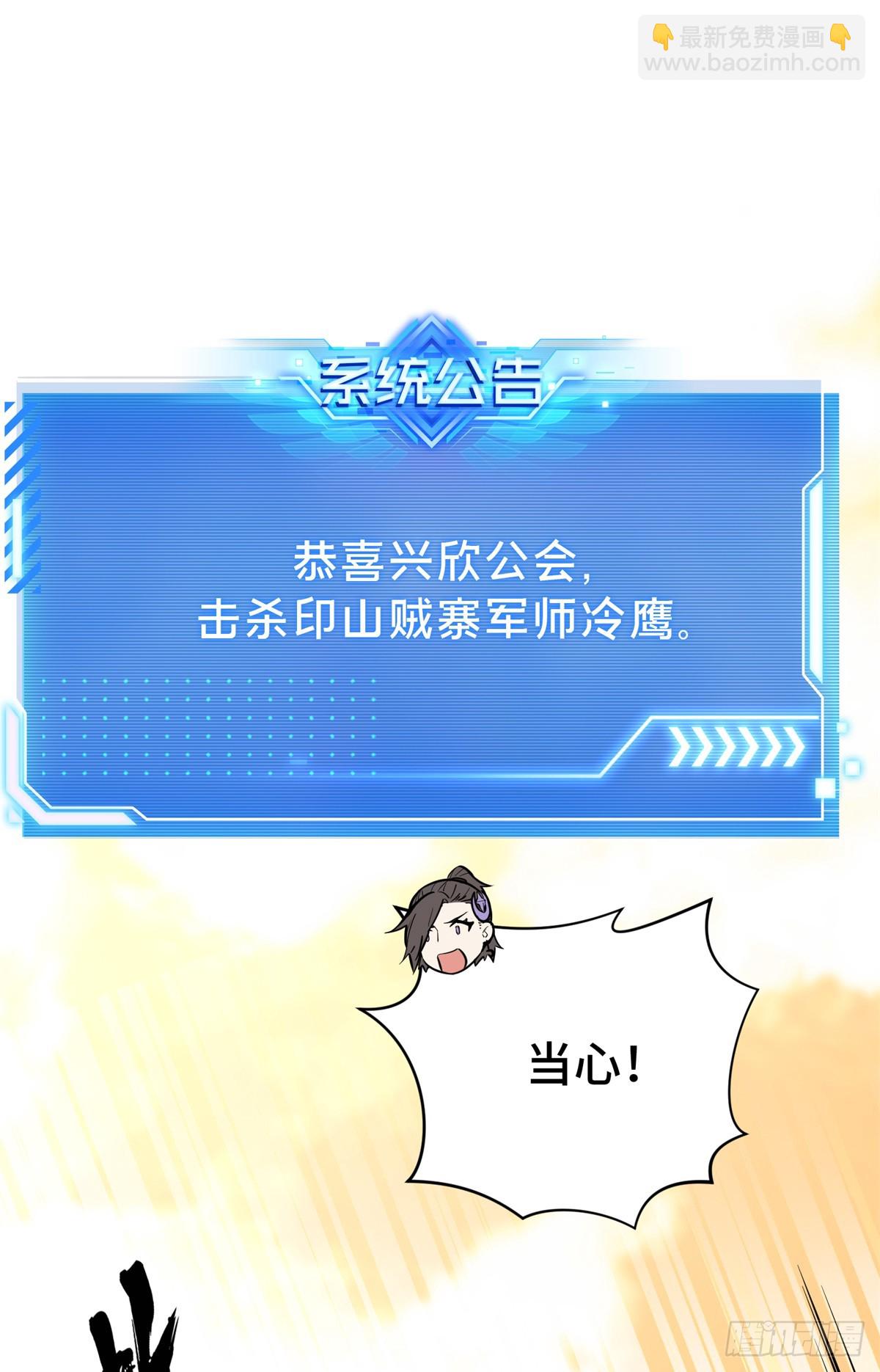 第212话 连杀(1/2)-第212话