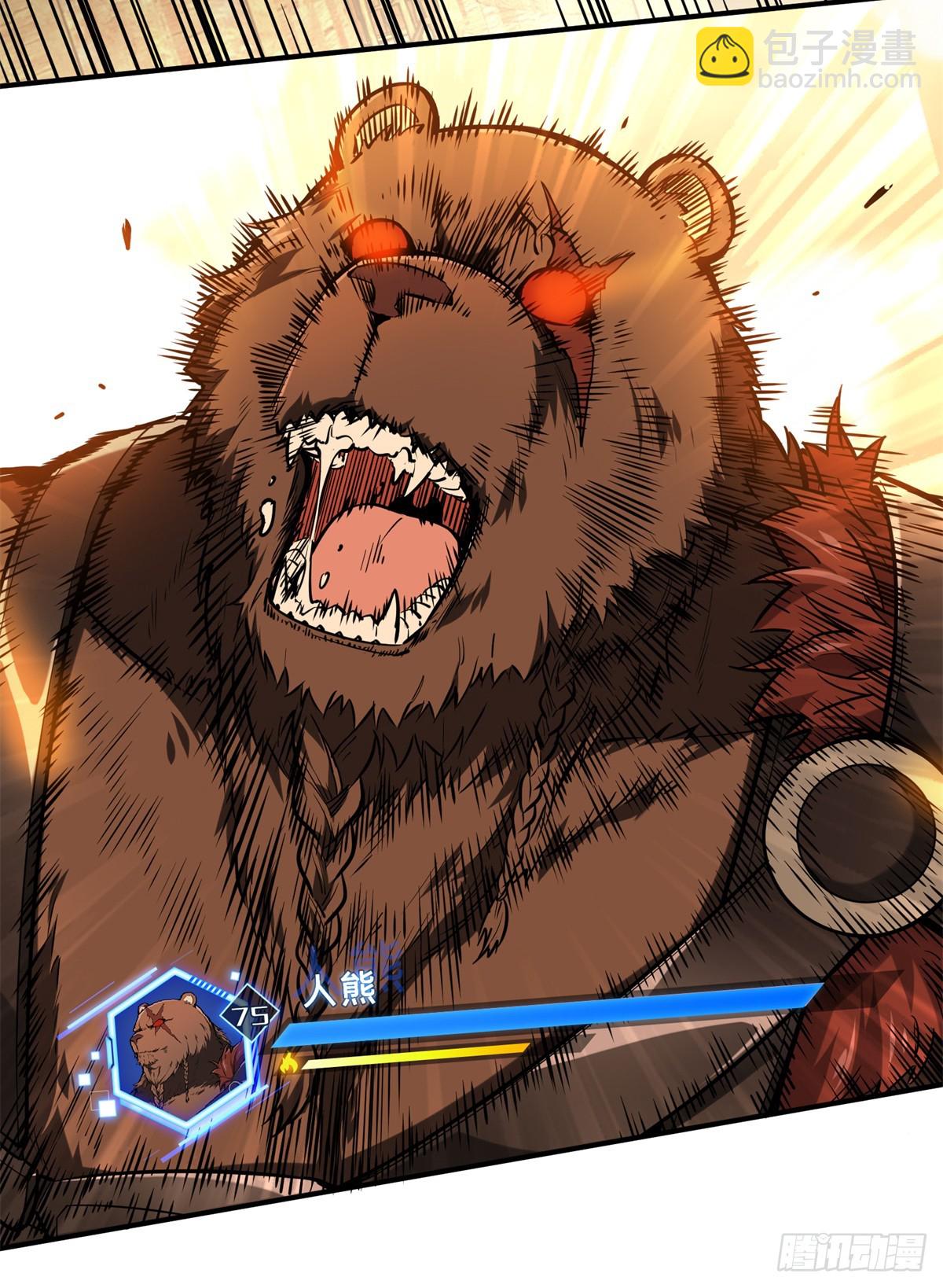 第212话 连杀(1/2)-第212话