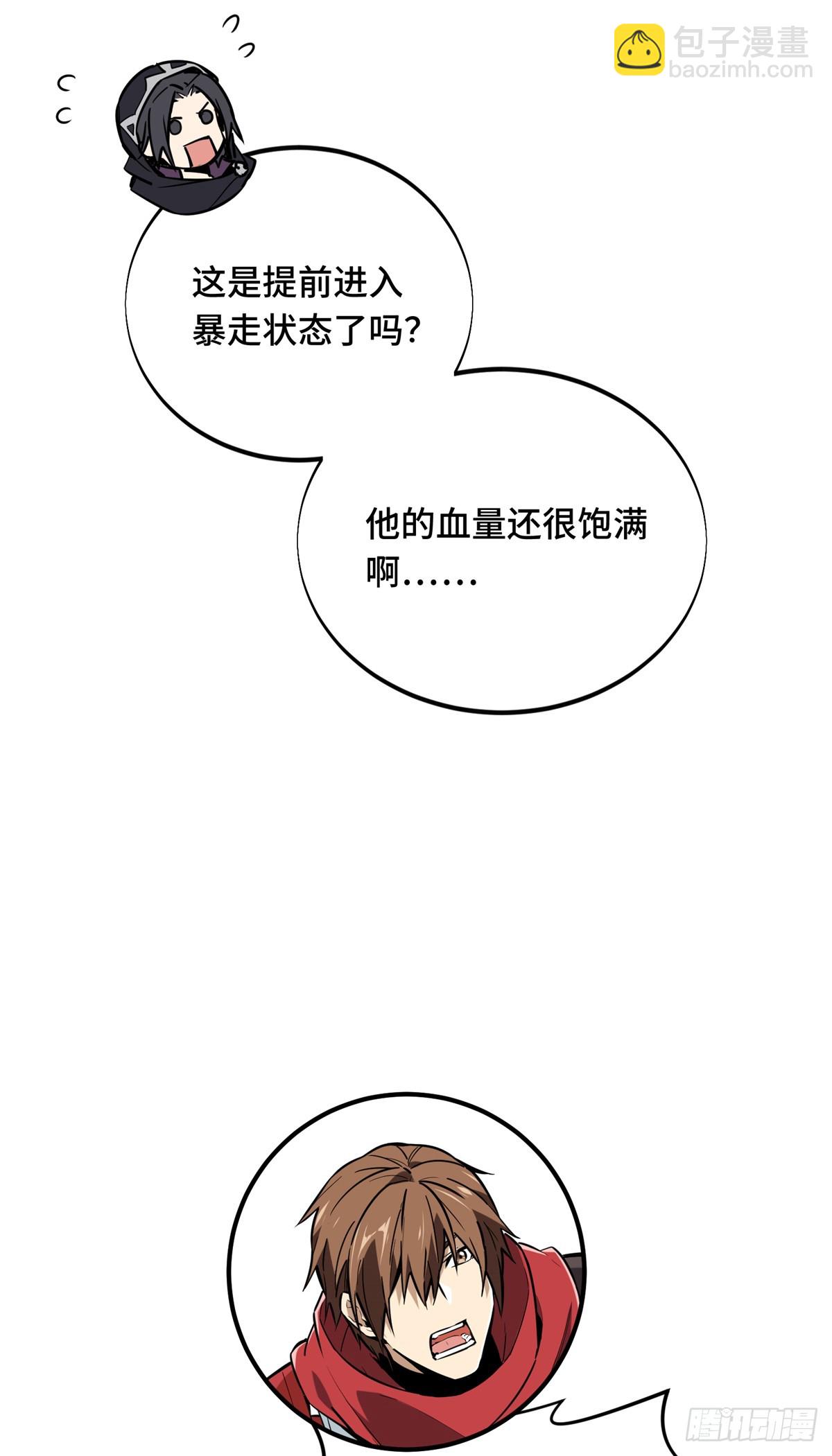 第212话 连杀(1/2)-第212话