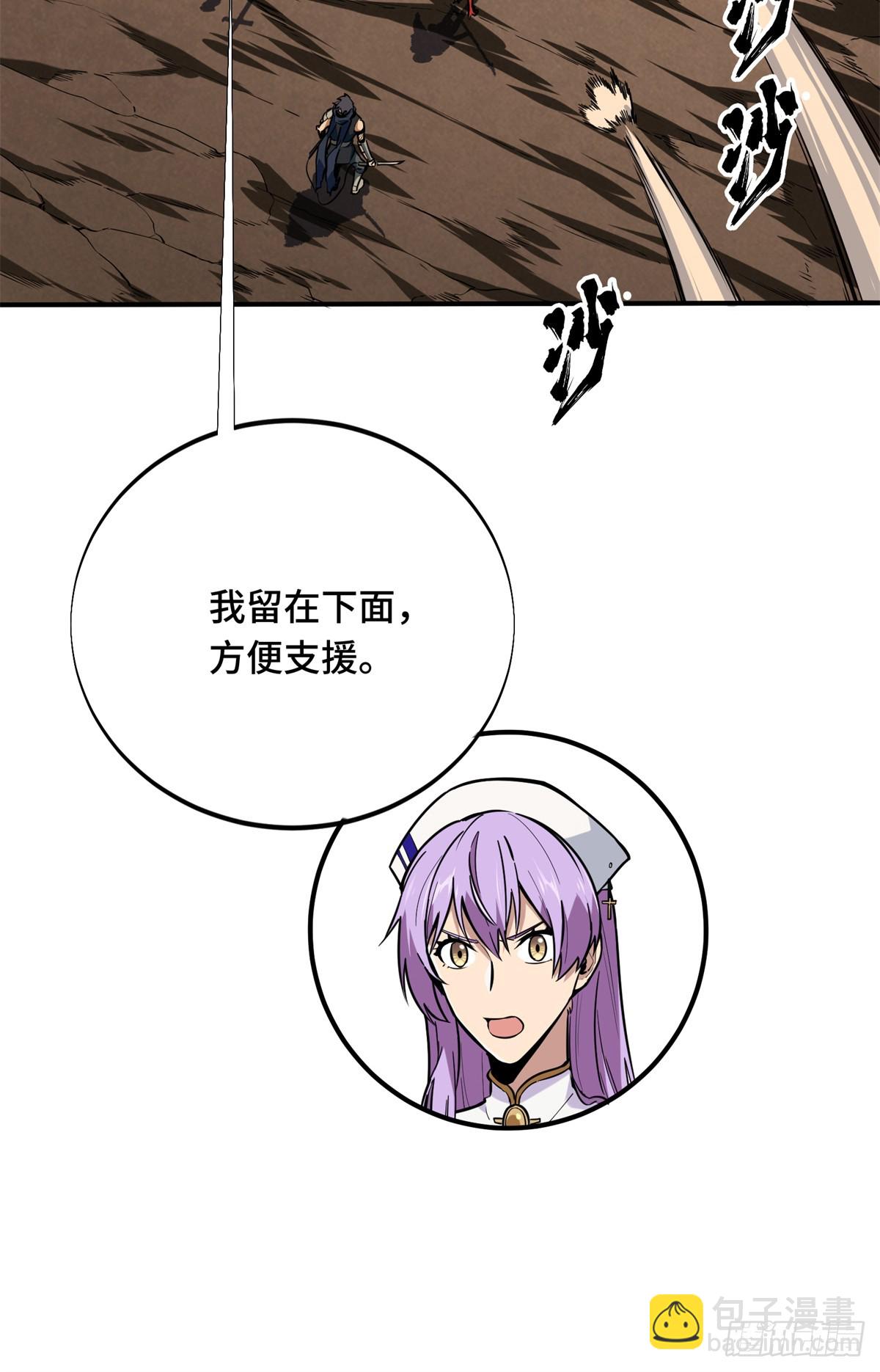 第212话 连杀(1/2)-第212话