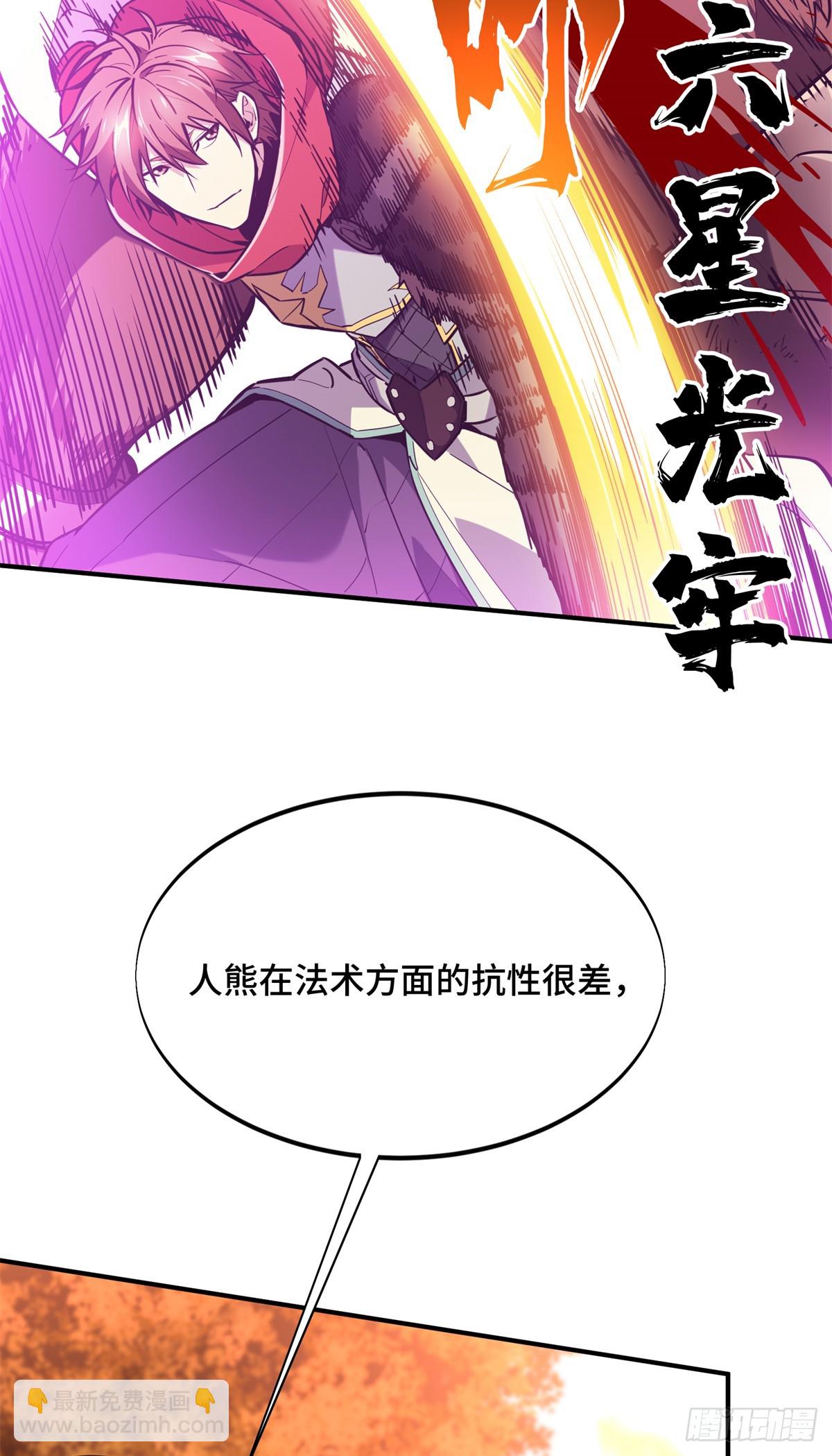 第212话 连杀(1/2)-第212话