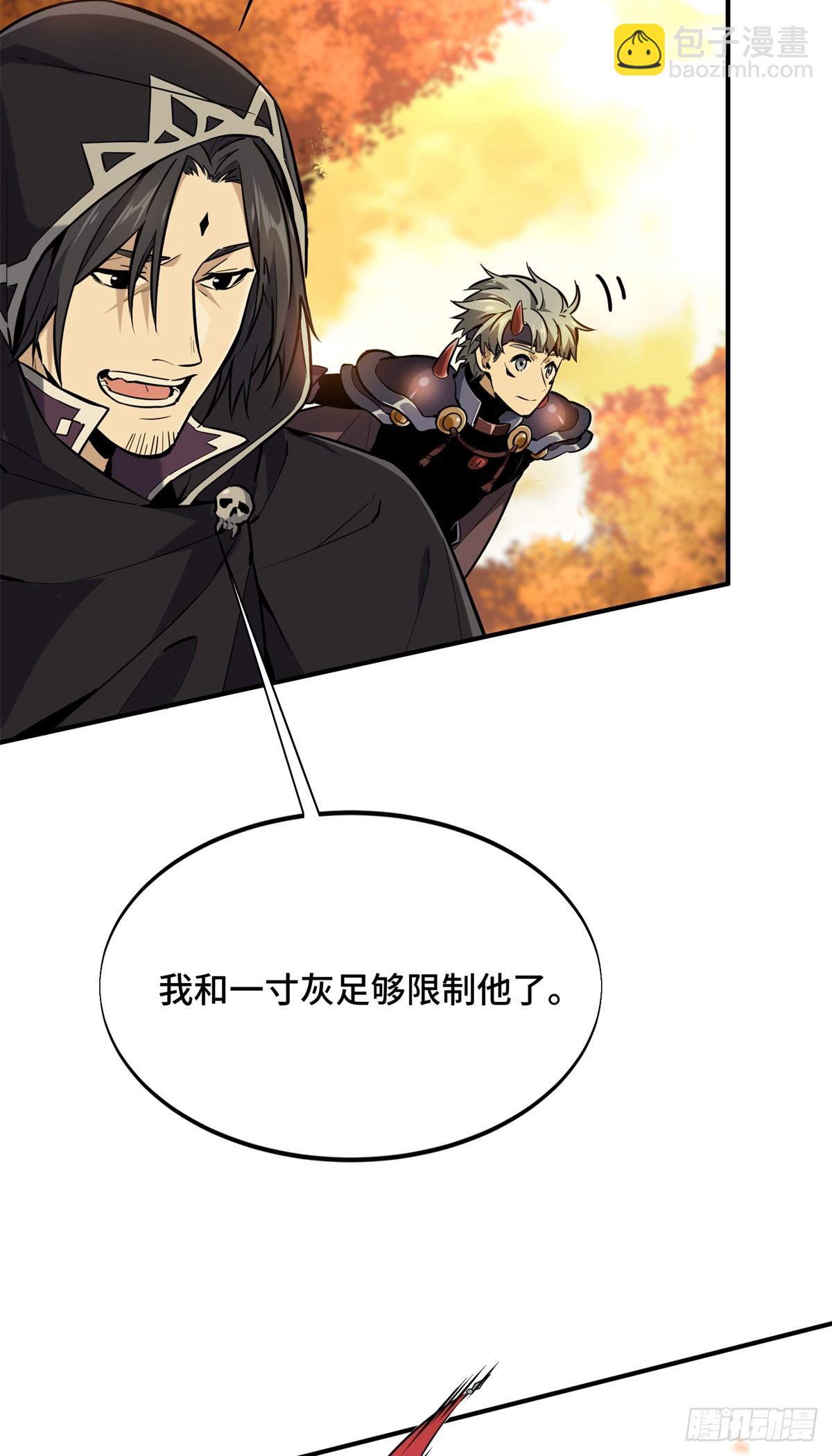 第212话 连杀(1/2)-第212话