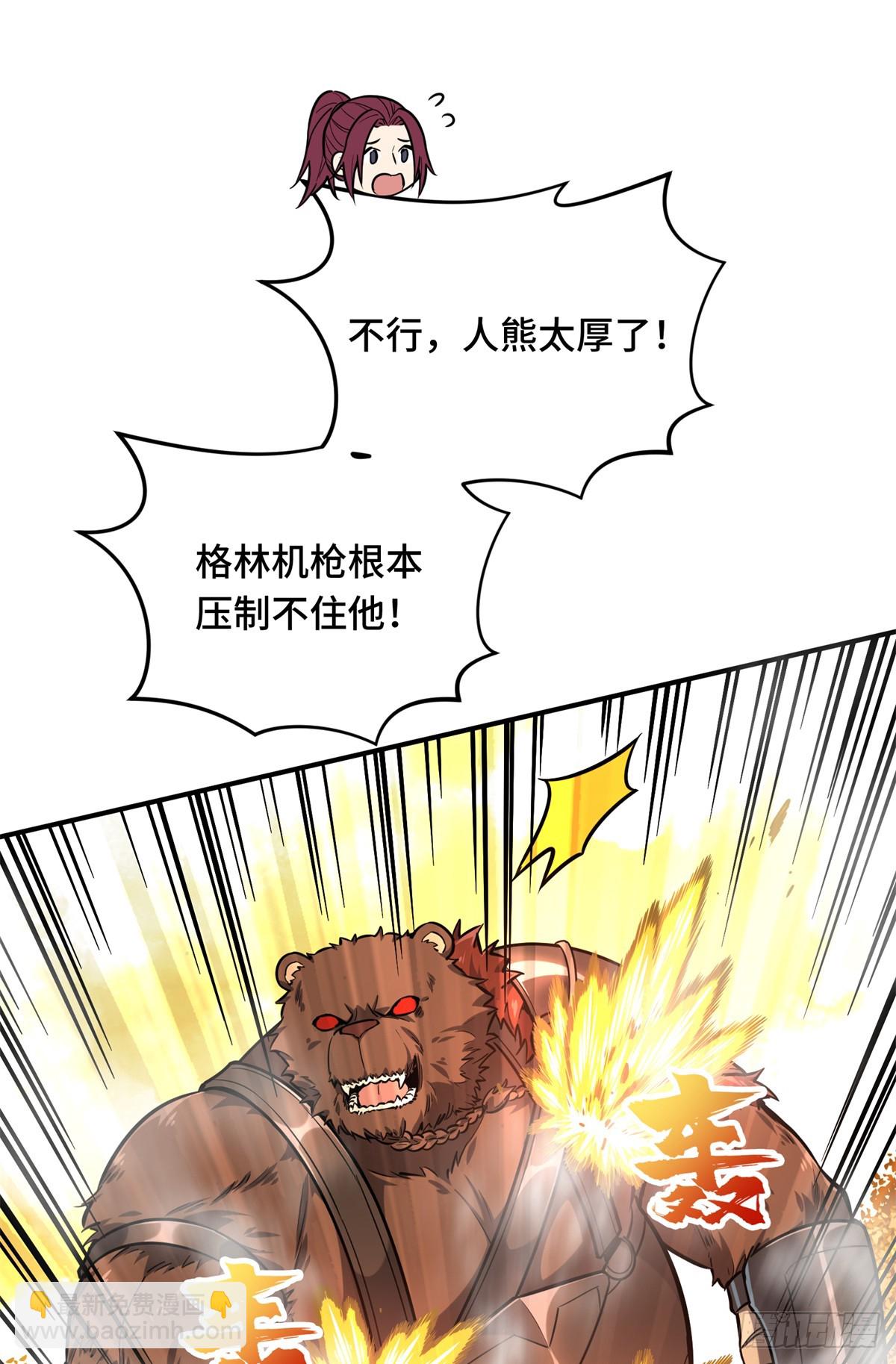 第212话 连杀(1/2)-第212话