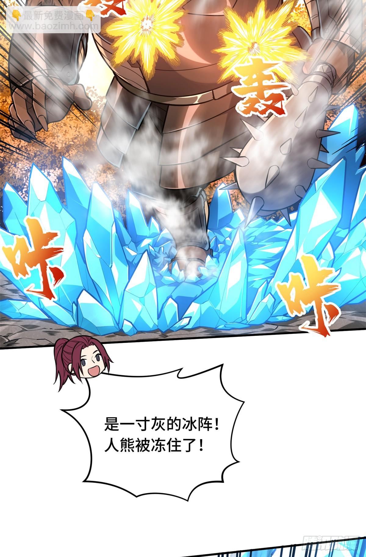 第212话 连杀(1/2)-第212话