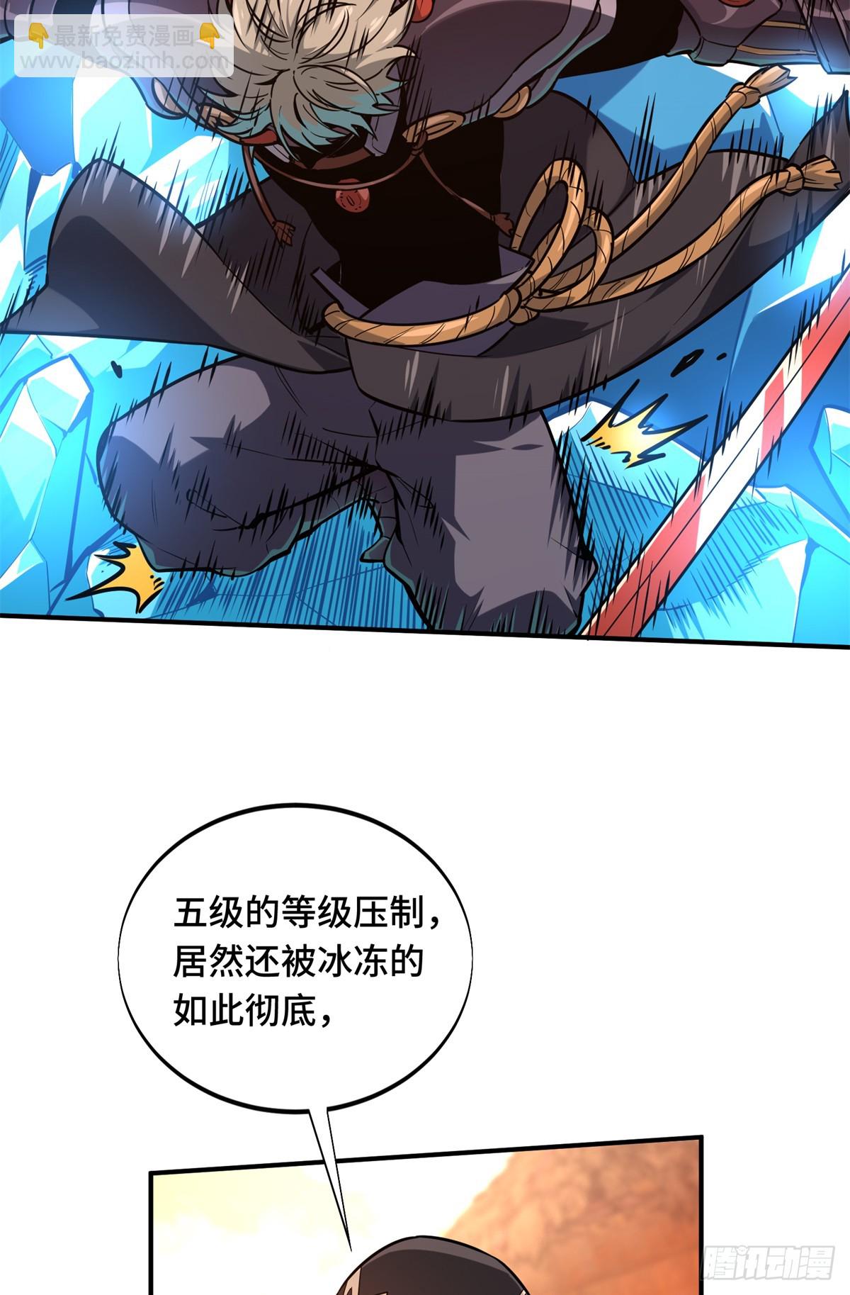 第212话 连杀(1/2)-第212话