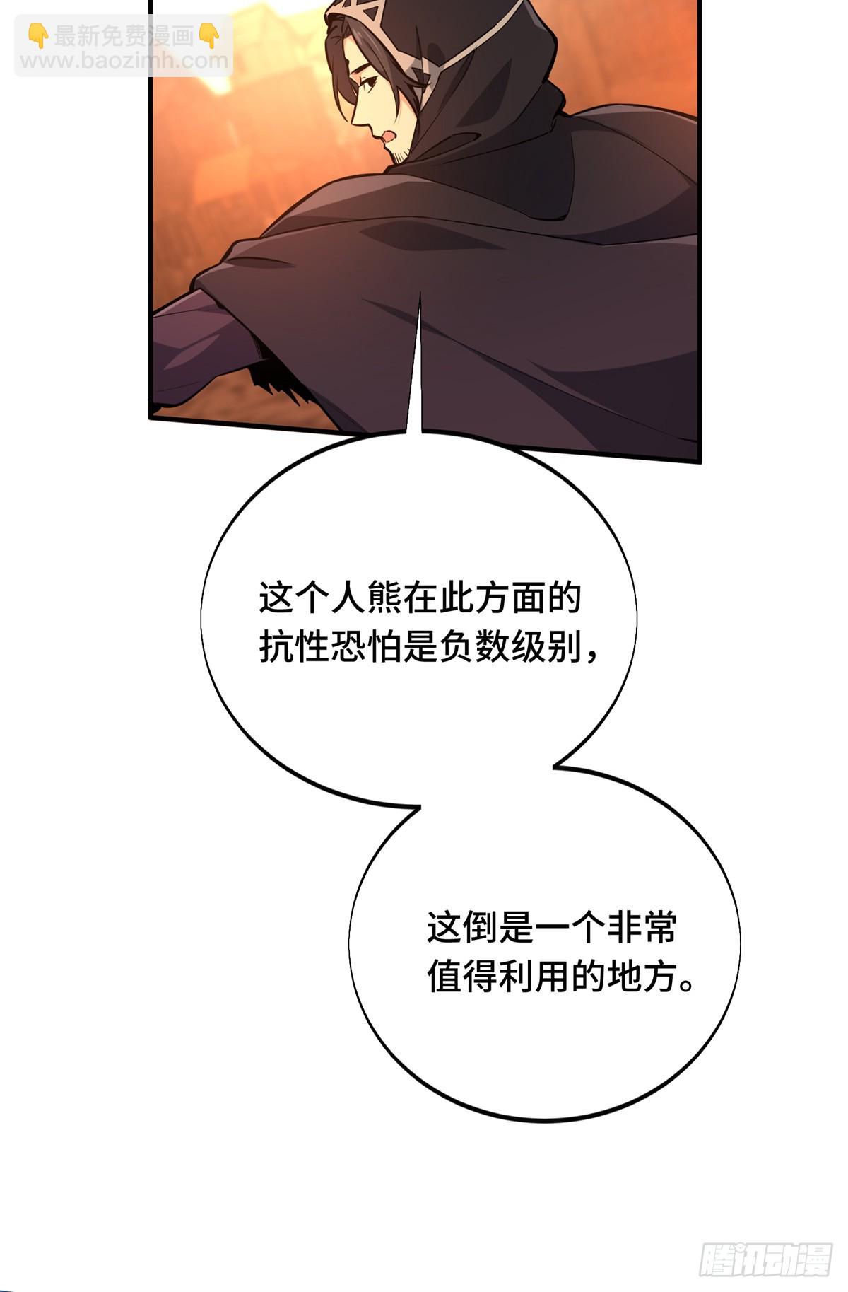 第212话 连杀(1/2)-第212话