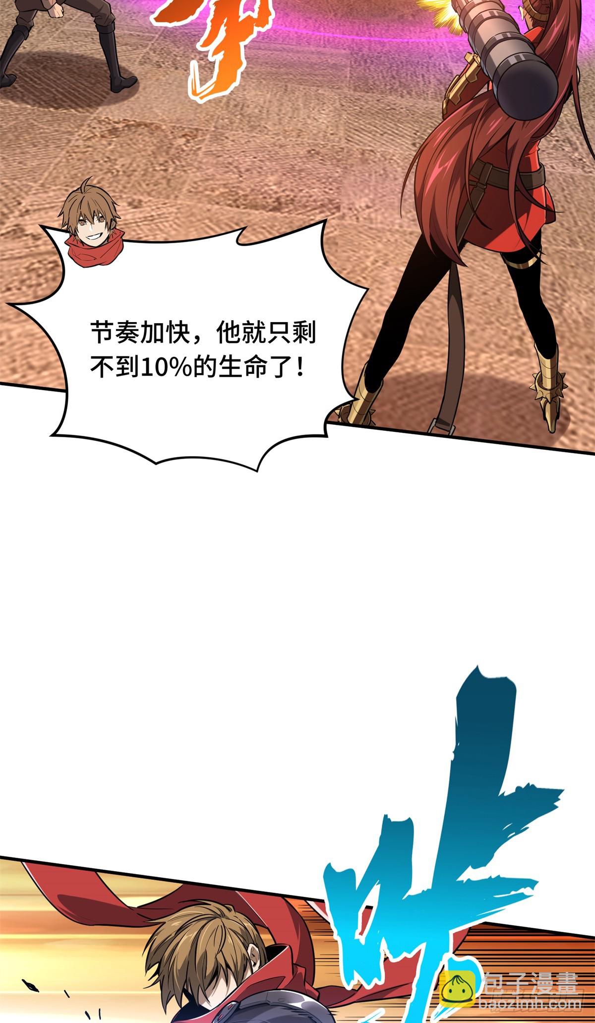 第214话 忧郁小猫猫-第214话