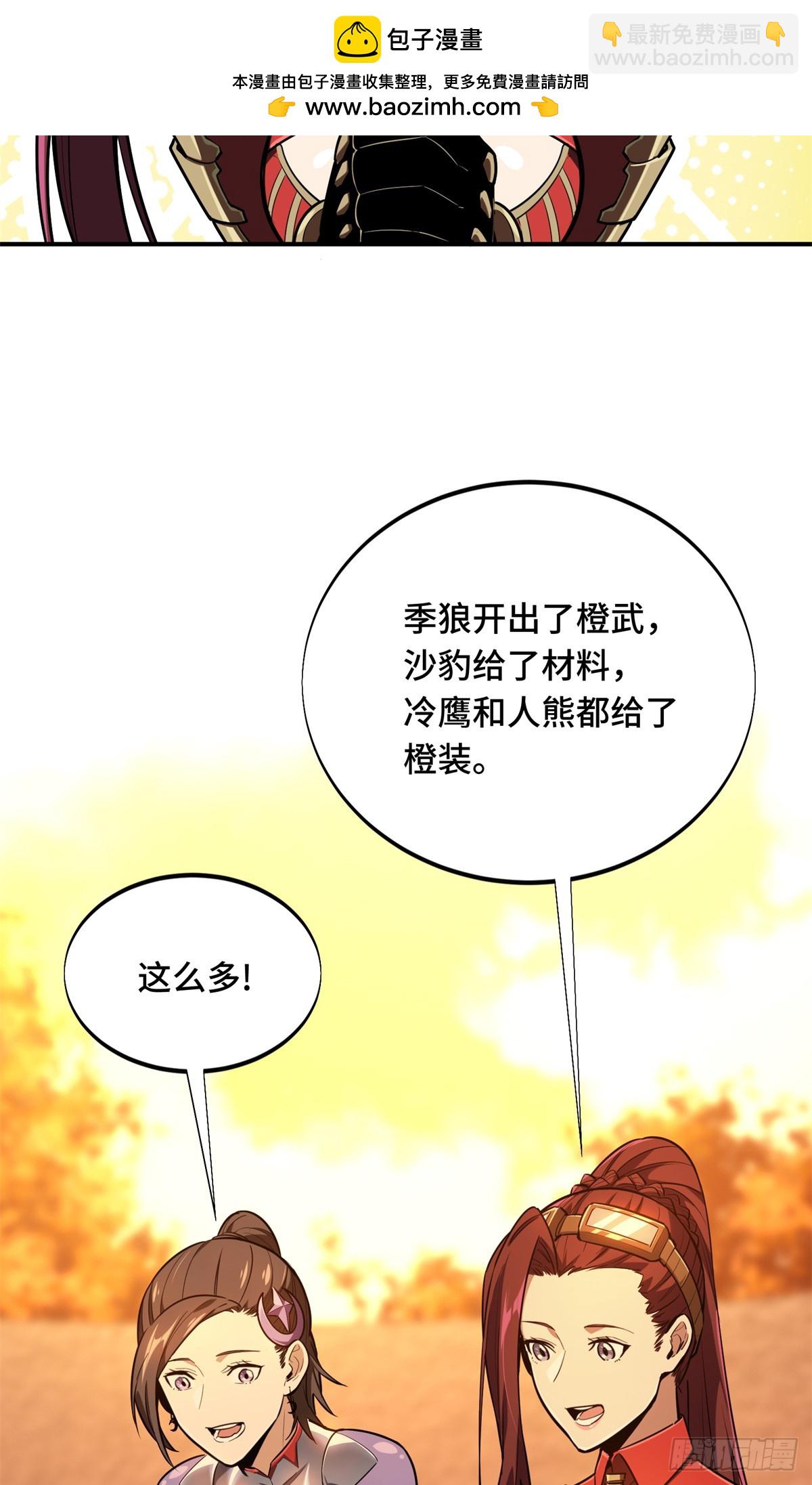 第214话 忧郁小猫猫-第214话