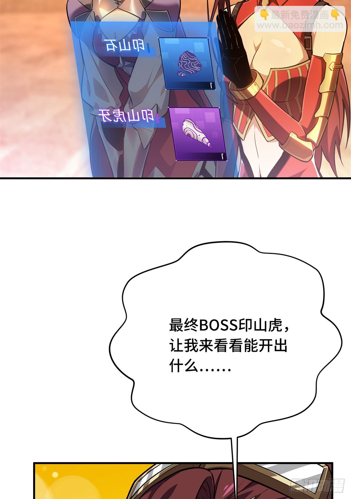 第214话 忧郁小猫猫-第214话