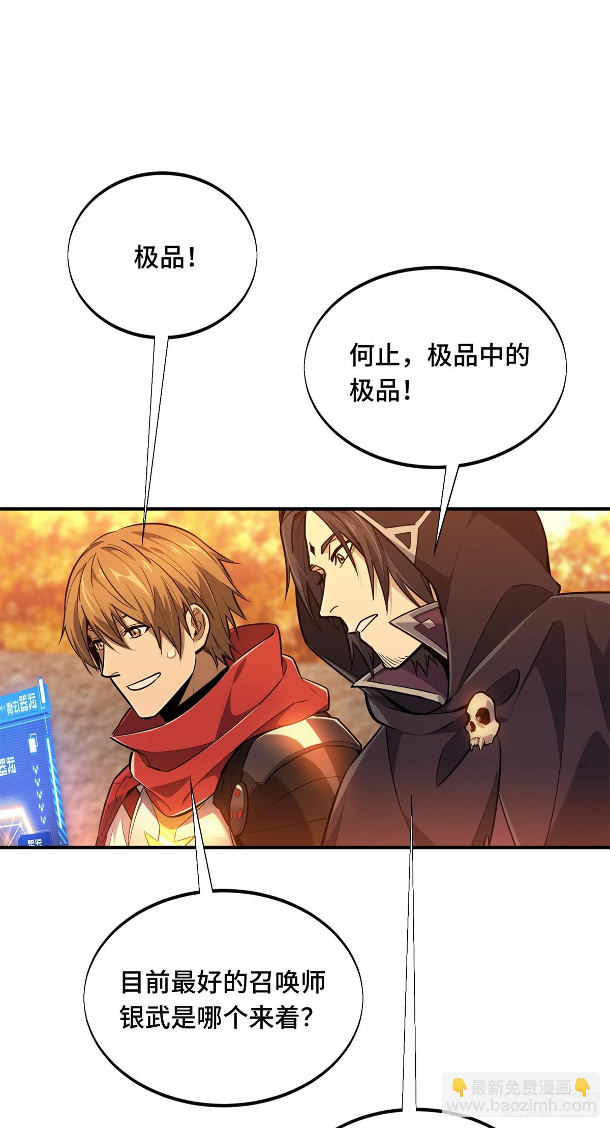 第214话 忧郁小猫猫-第214话