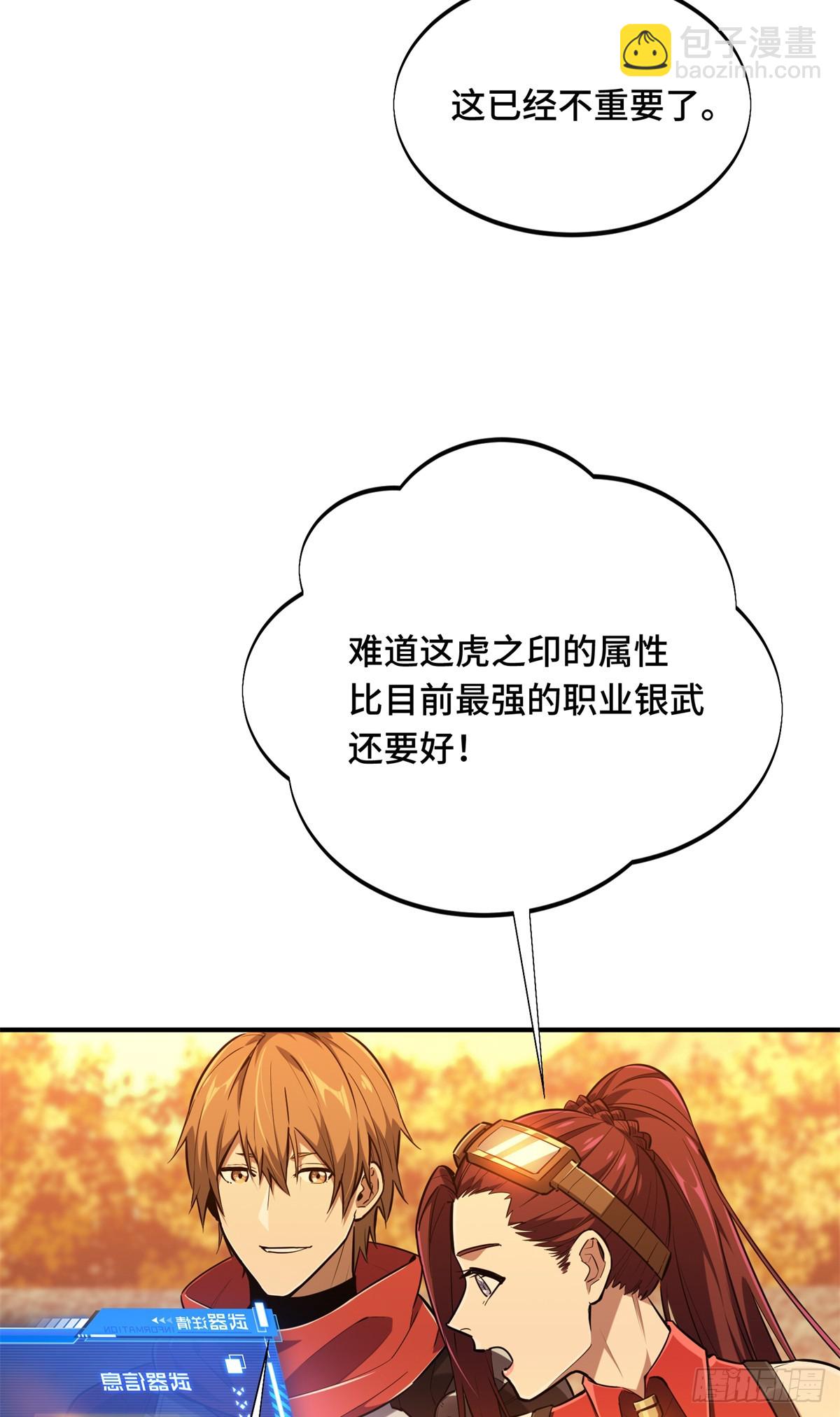 第214话 忧郁小猫猫-第214话