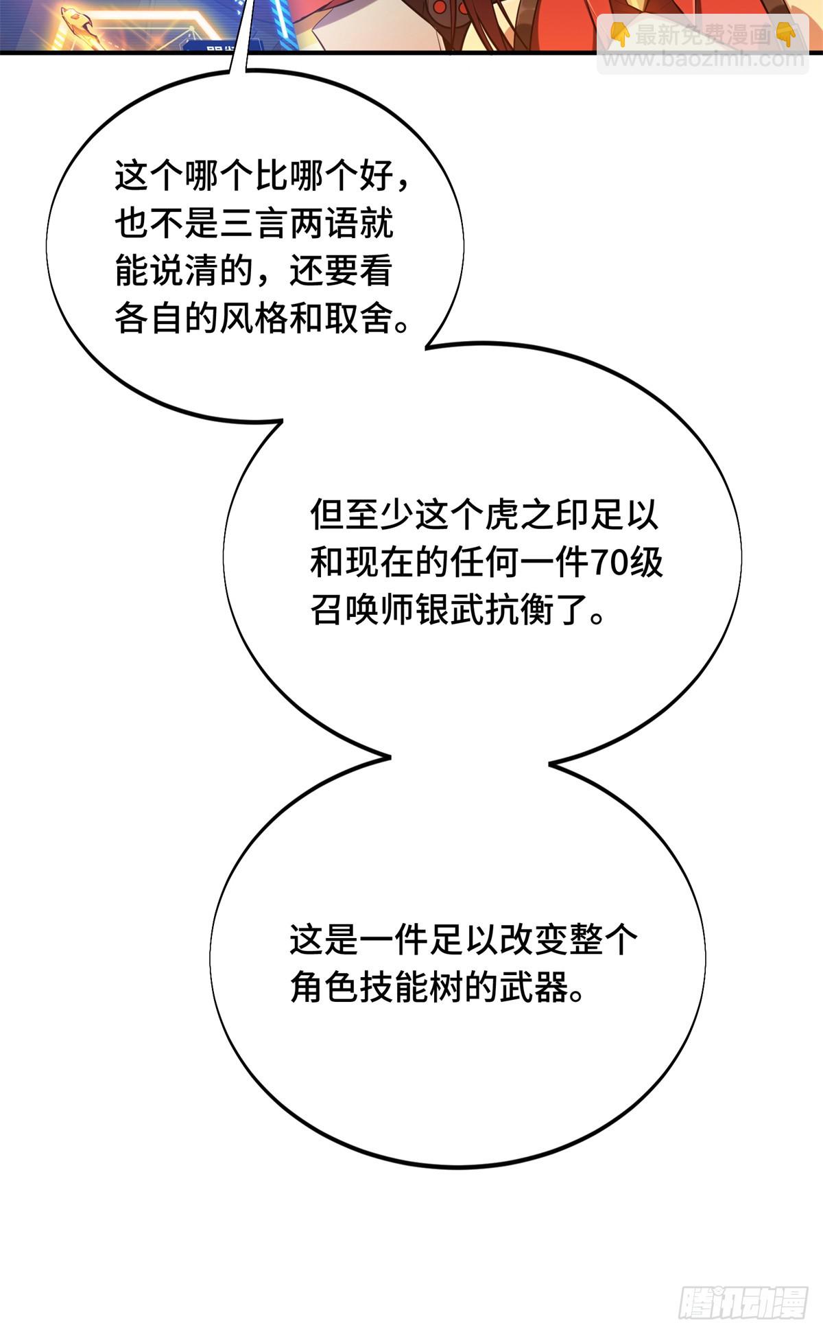 第214话 忧郁小猫猫-第214话