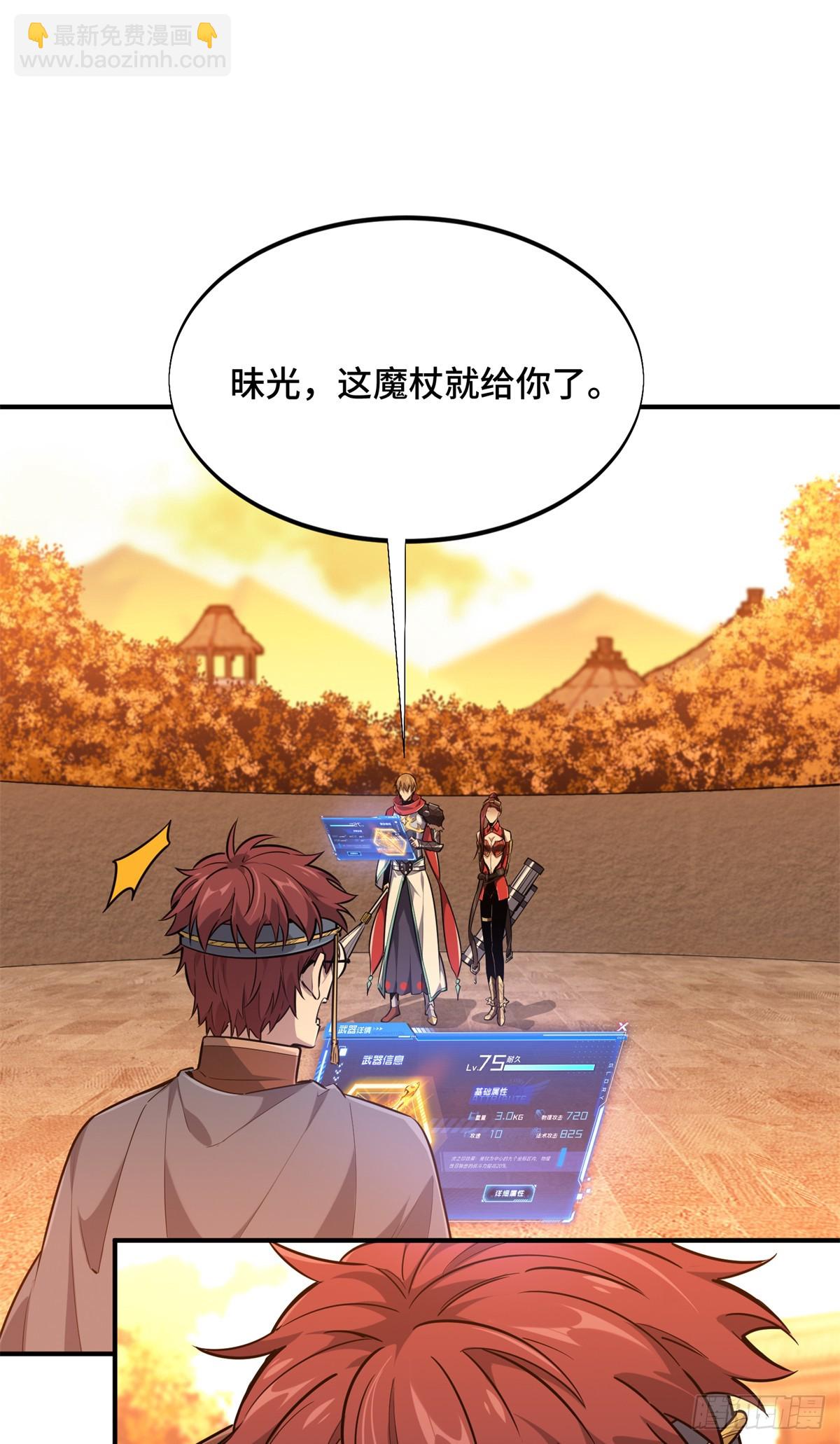 第214话 忧郁小猫猫-第214话