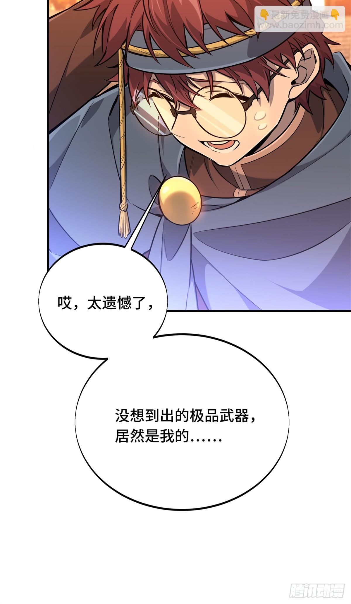 第214话 忧郁小猫猫-第214话