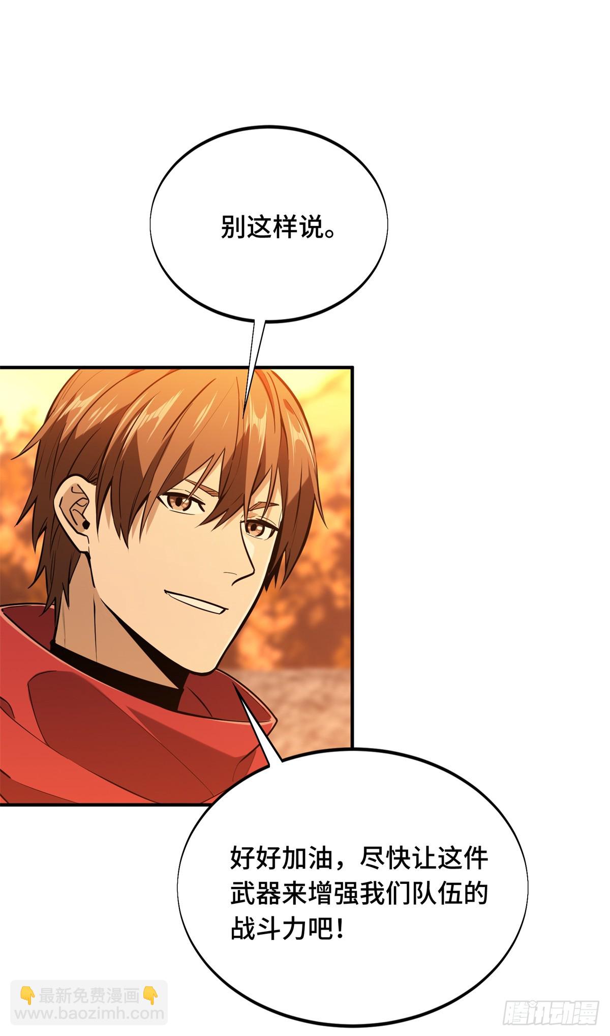 第214话 忧郁小猫猫-第214话