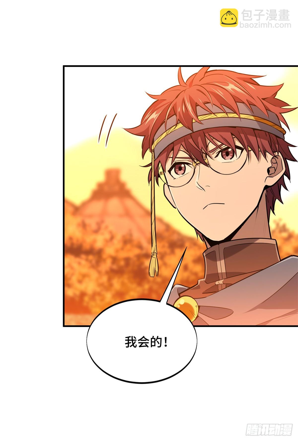 第214话 忧郁小猫猫-第214话