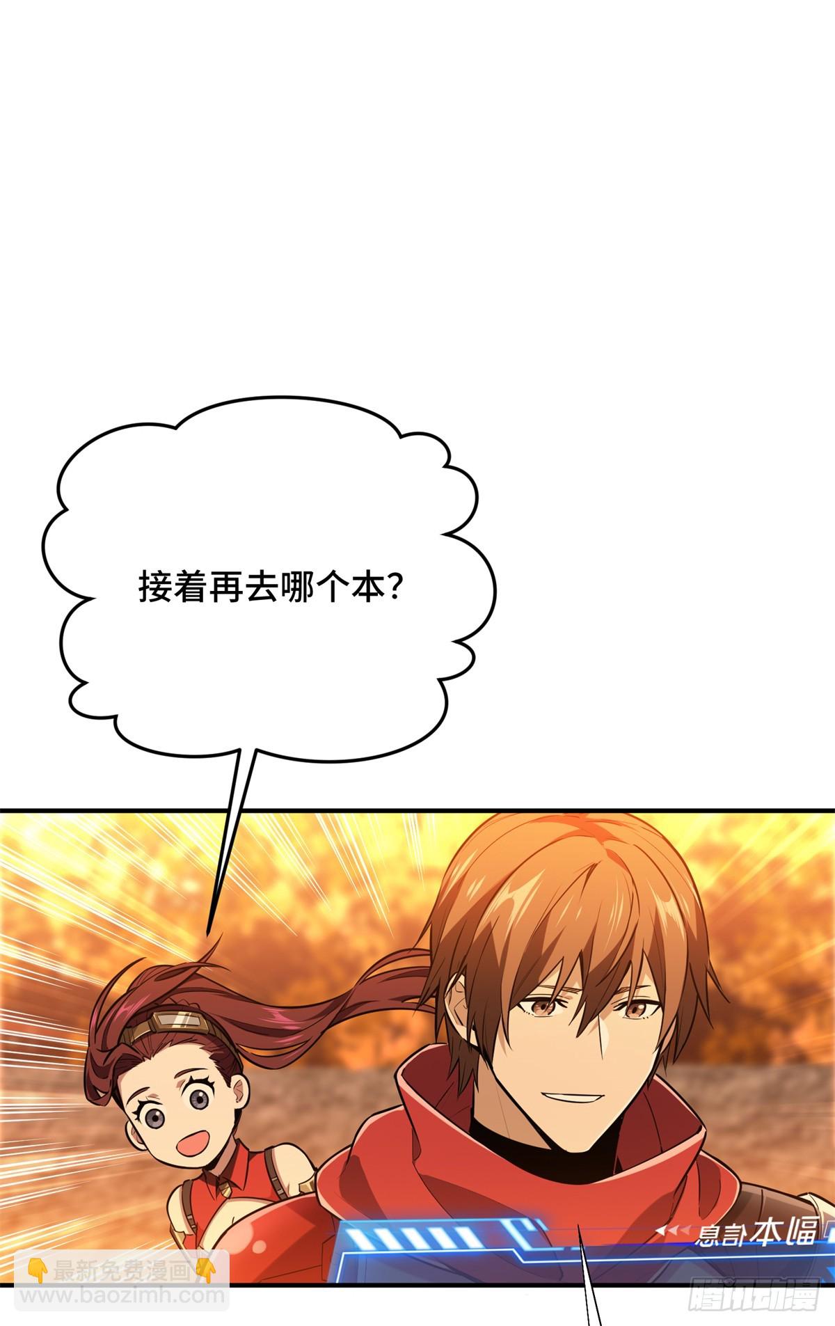 第214话 忧郁小猫猫-第214话