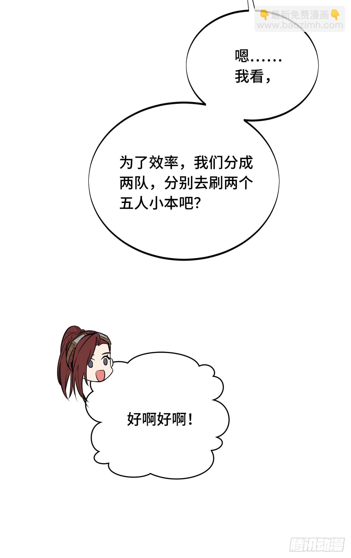 第214话 忧郁小猫猫-第214话