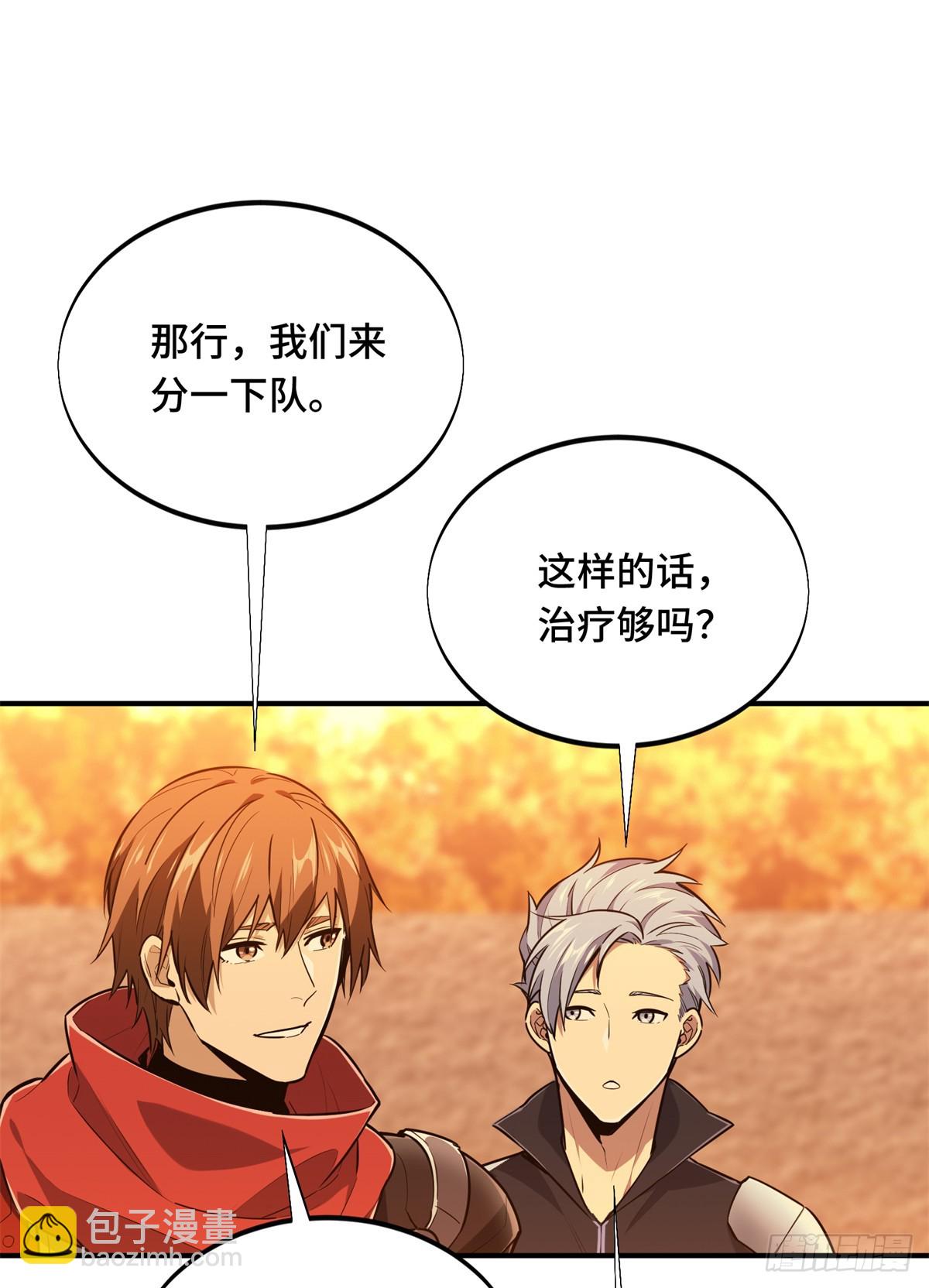 第214话 忧郁小猫猫-第214话