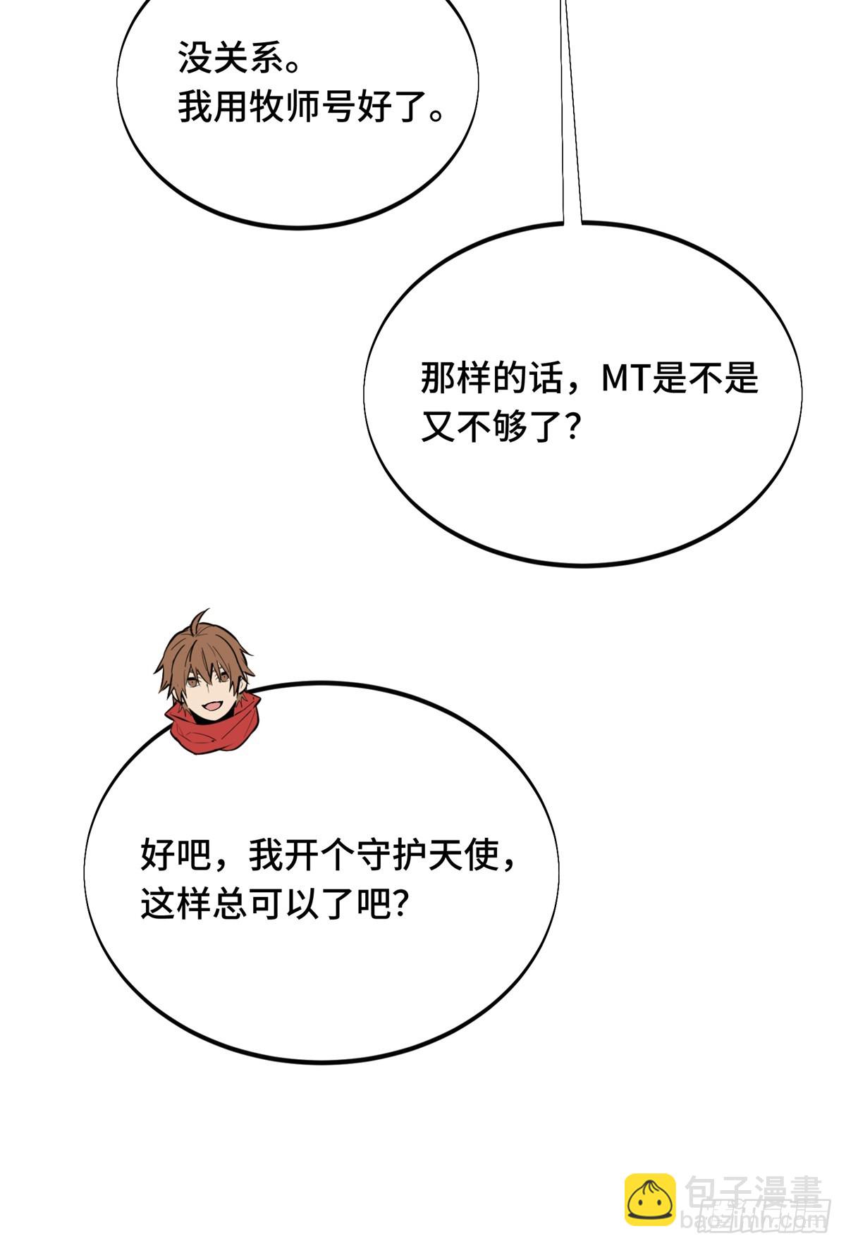 第214话 忧郁小猫猫-第214话