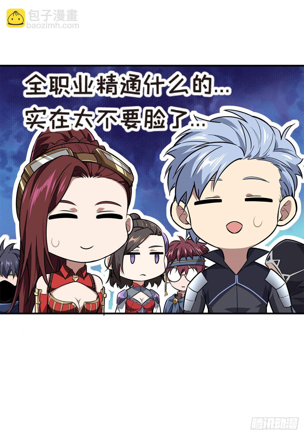 第214话 忧郁小猫猫-第214话