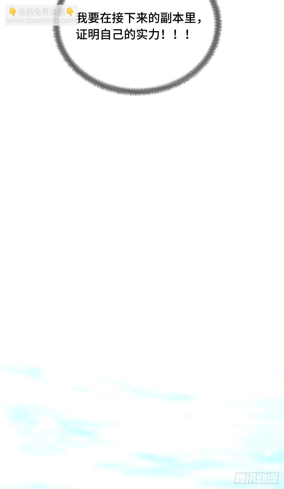 第214话 忧郁小猫猫-第214话