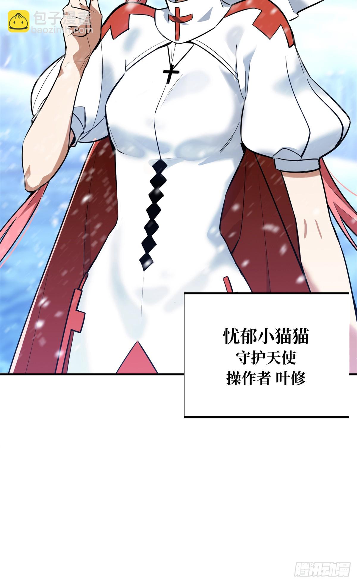 第214话 忧郁小猫猫-第214话