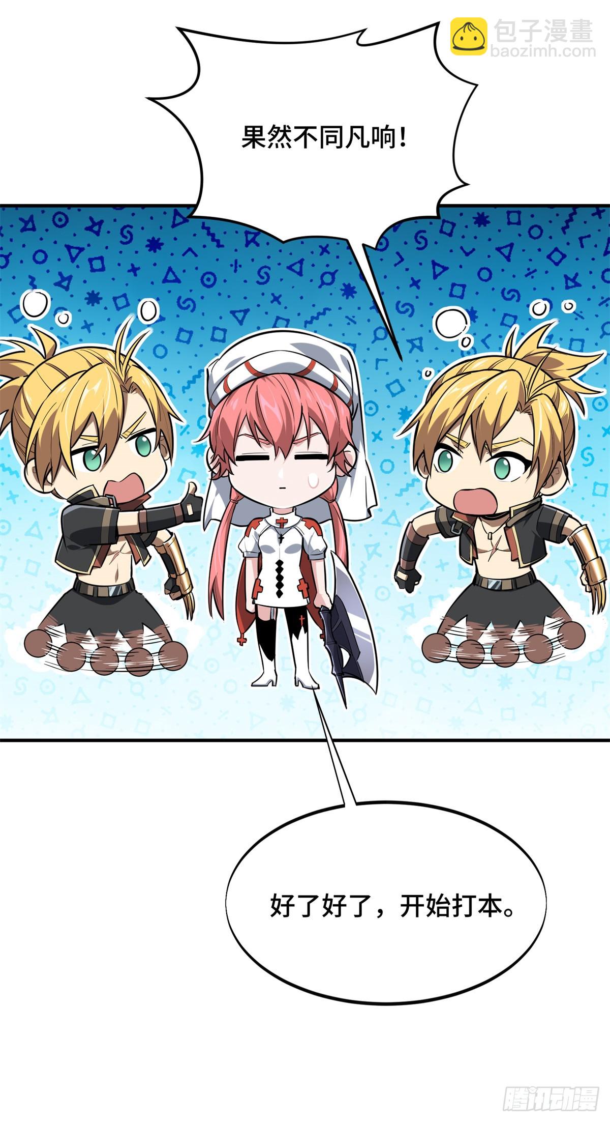 第214话 忧郁小猫猫-第214话