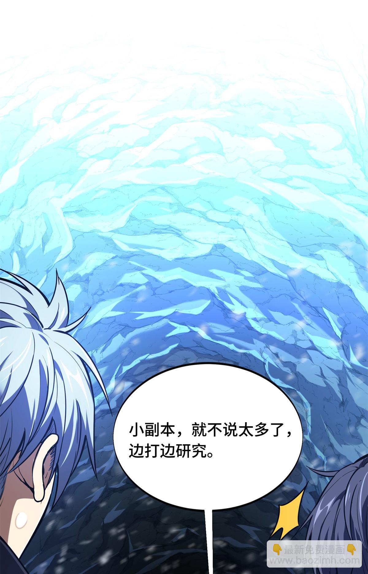 第214话 忧郁小猫猫-第214话