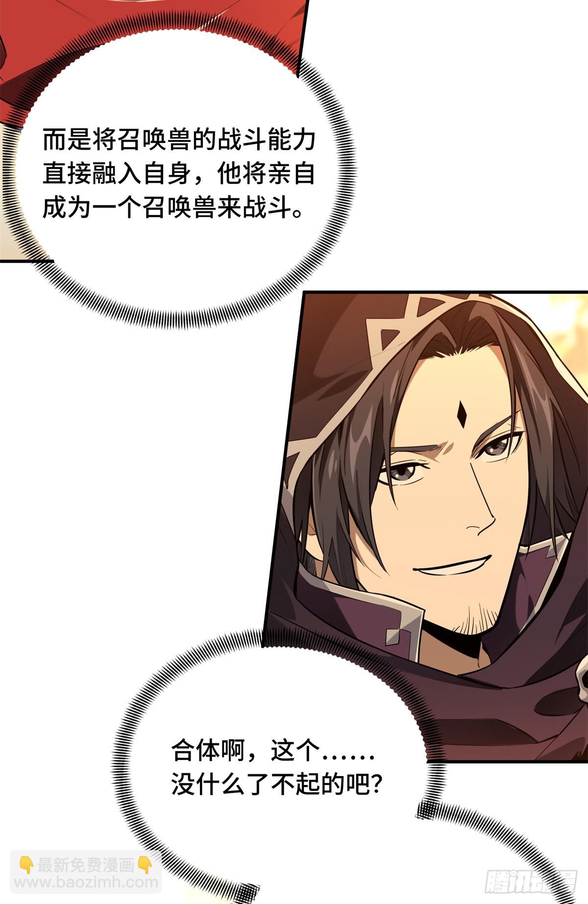 第214话 忧郁小猫猫-第214话