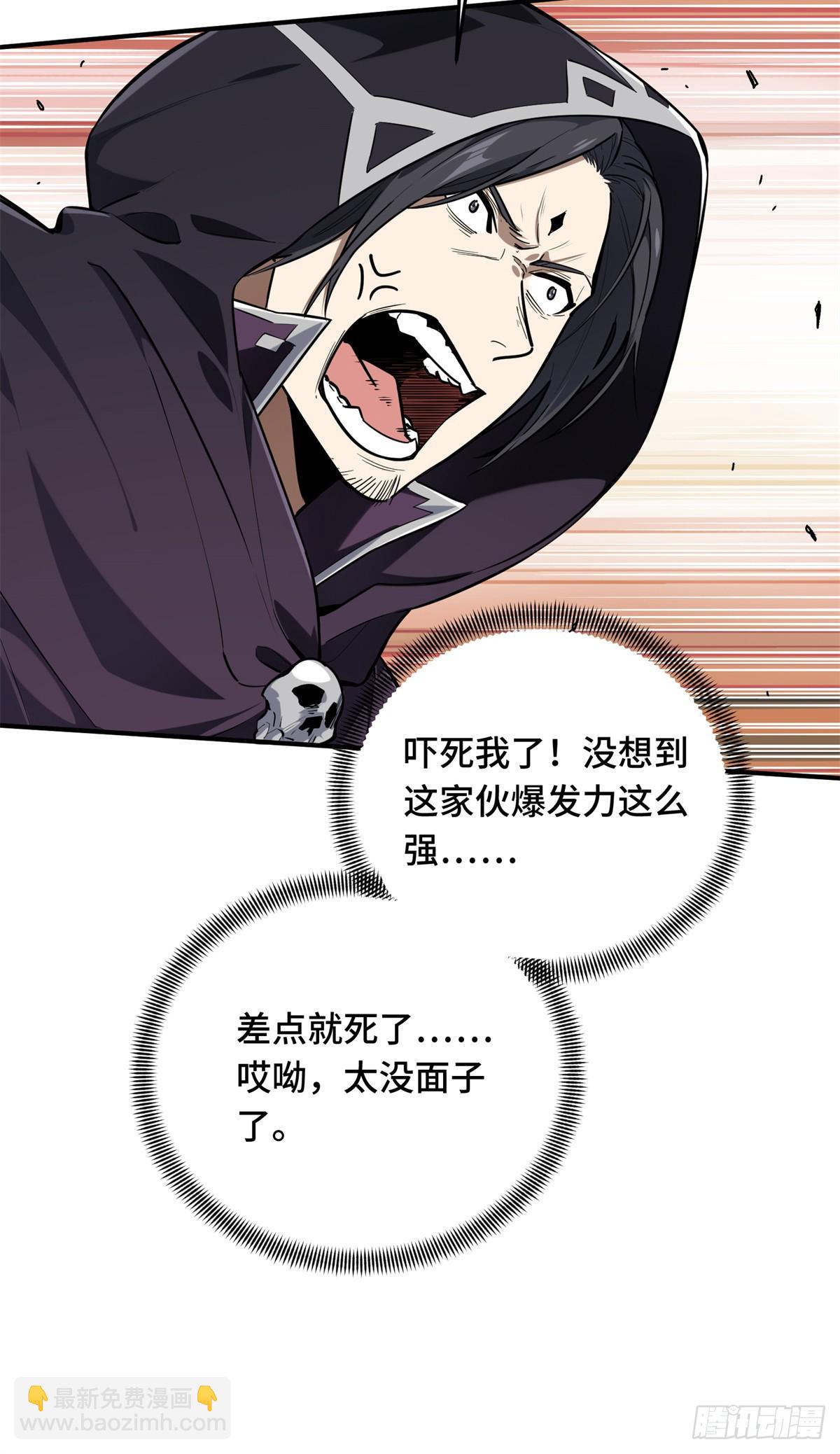 第214话 忧郁小猫猫-第214话