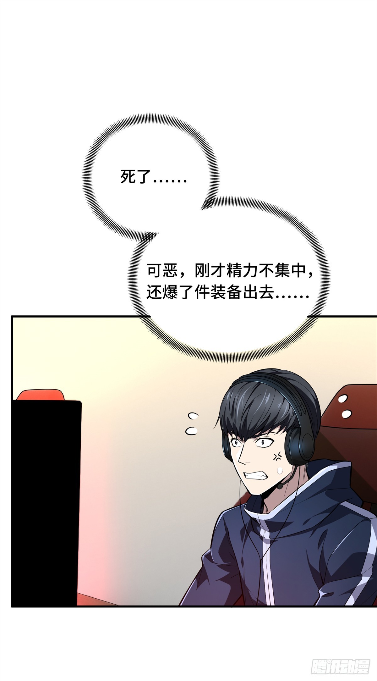 第216话20人团本，下的打1(1/2)-第216话