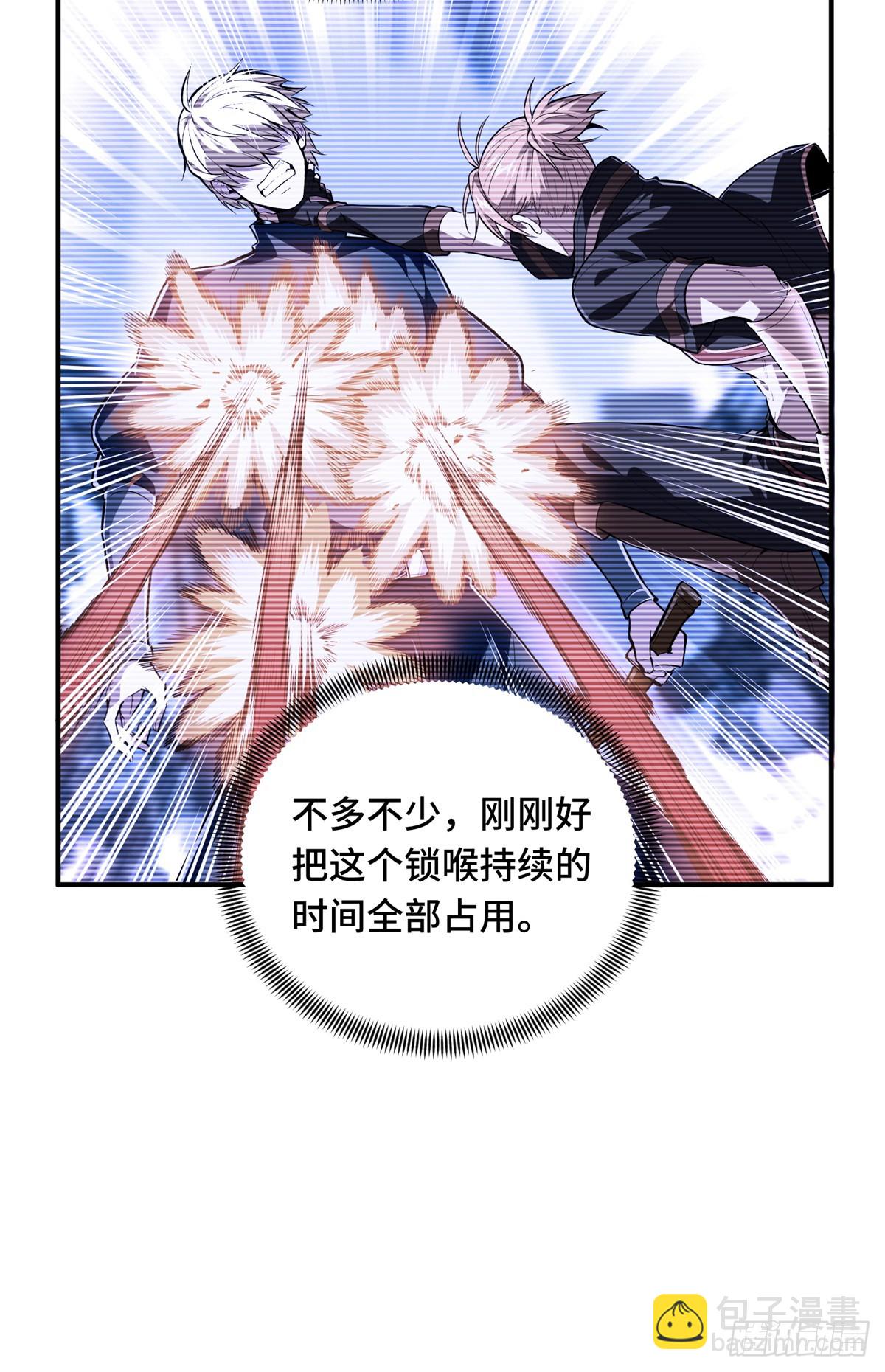 第216话20人团本，下的打1(1/2)-第216话