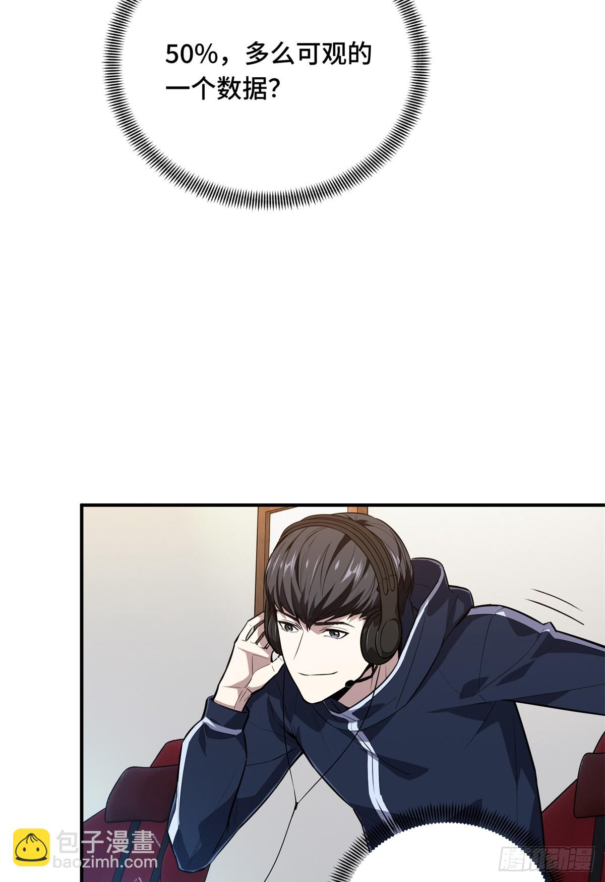 第216话20人团本，下的打1(1/2)-第216话