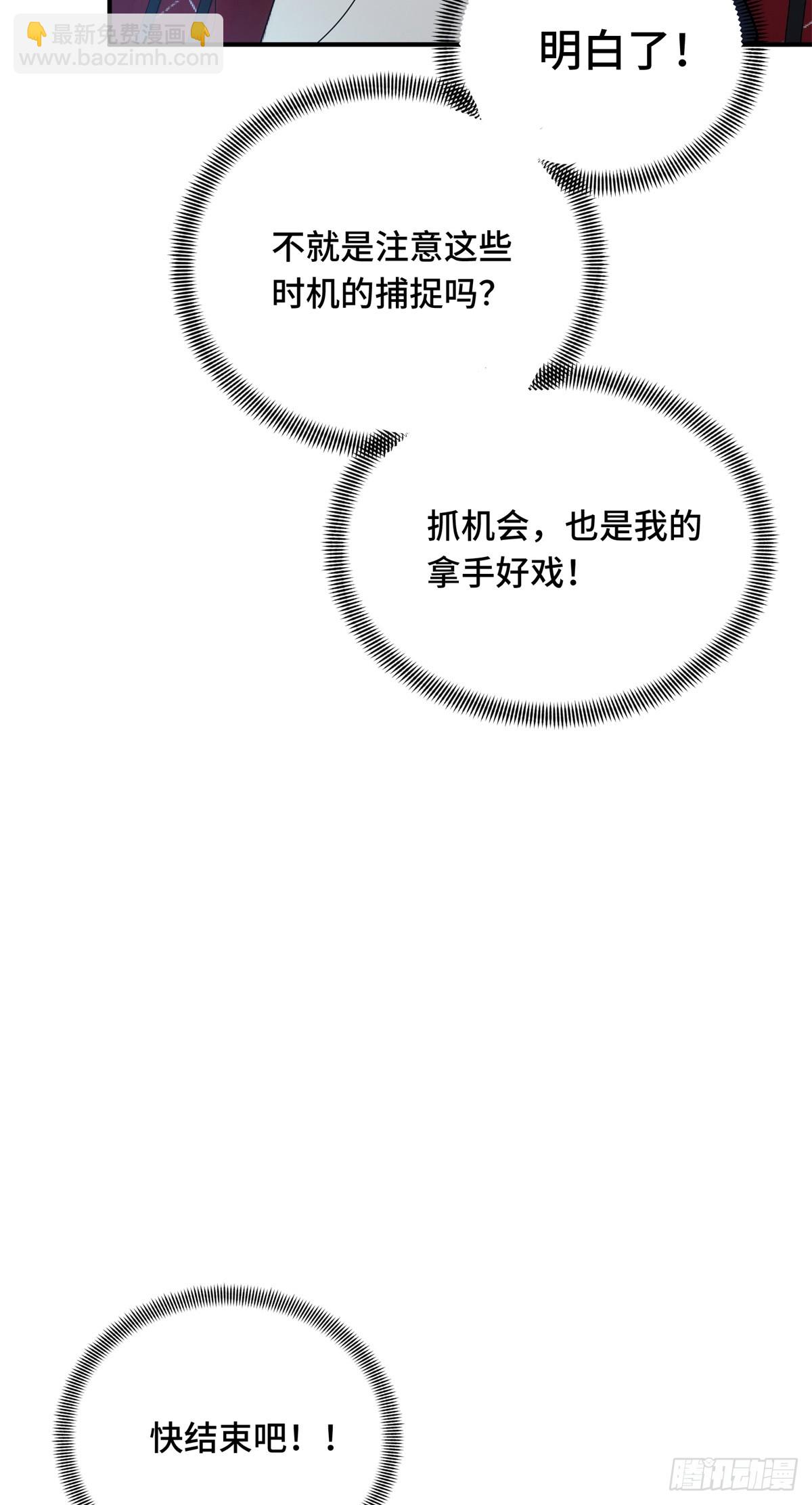 第216话20人团本，下的打1(1/2)-第216话