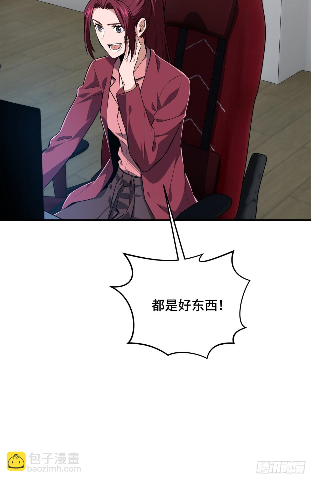 第216话20人团本，下的打1(1/2)-第216话