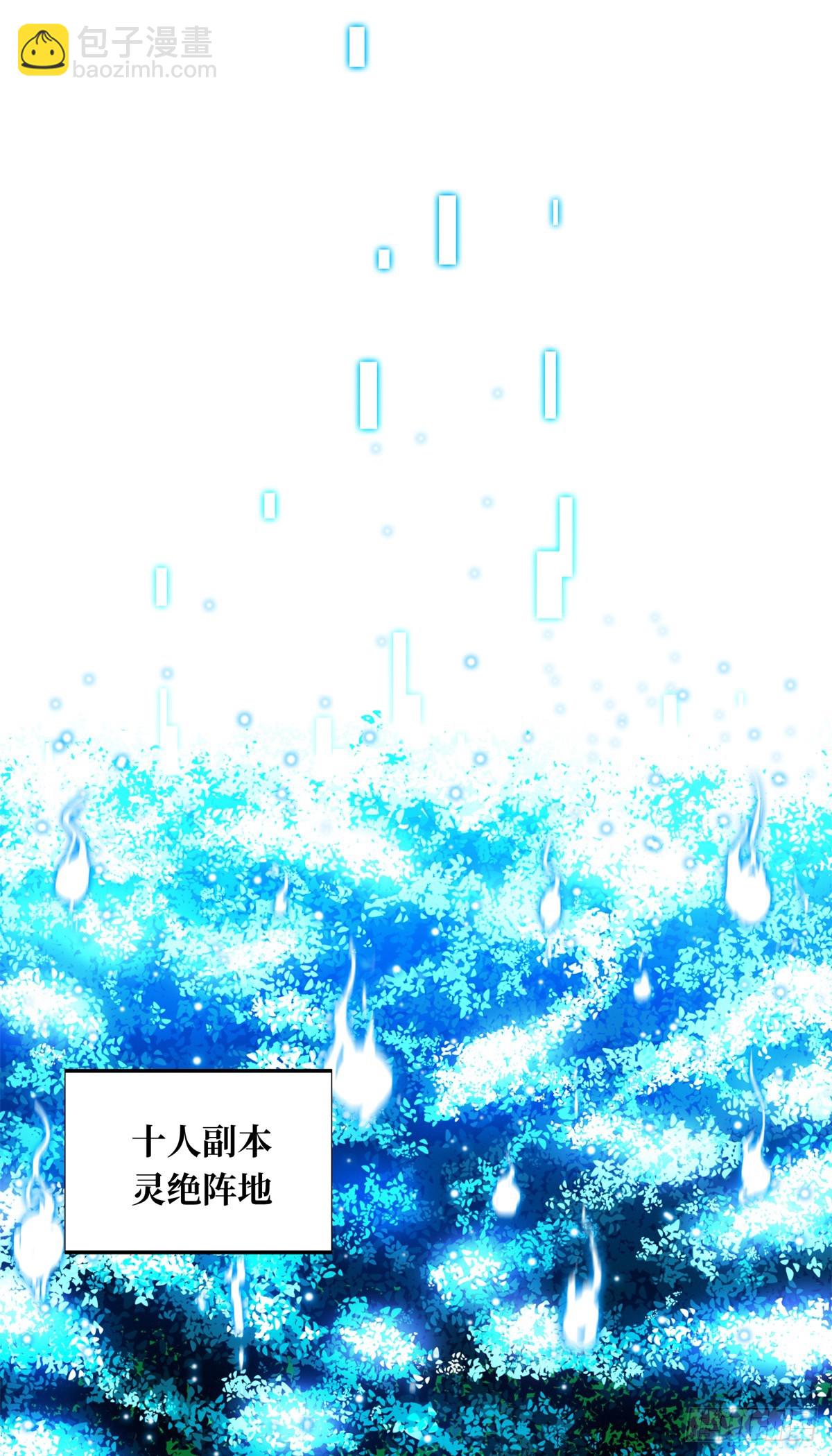 第216话20人团本，下的打1(1/2)-第216话