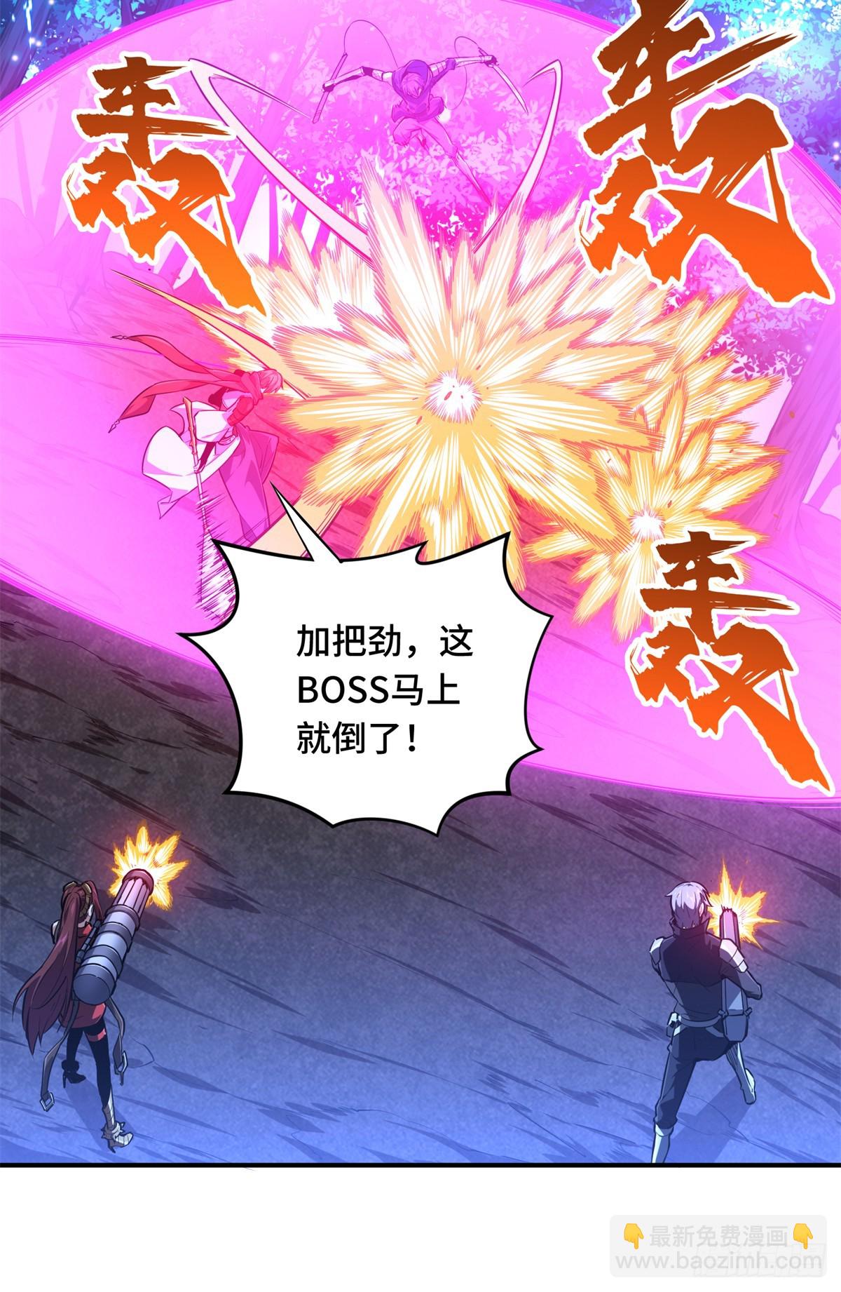 第216话20人团本，下的打1(1/2)-第216话