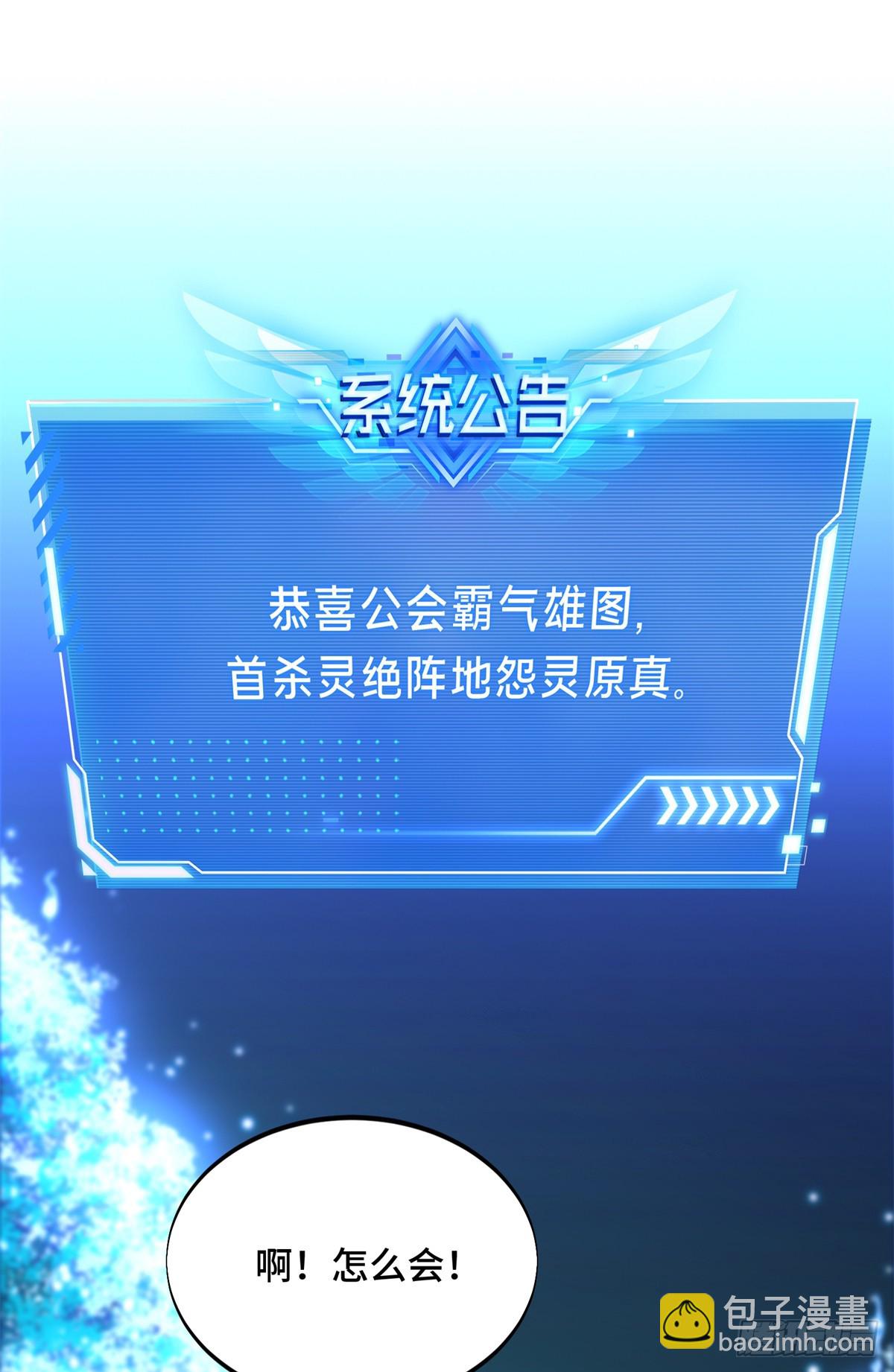 第216话20人团本，下的打1(1/2)-第216话