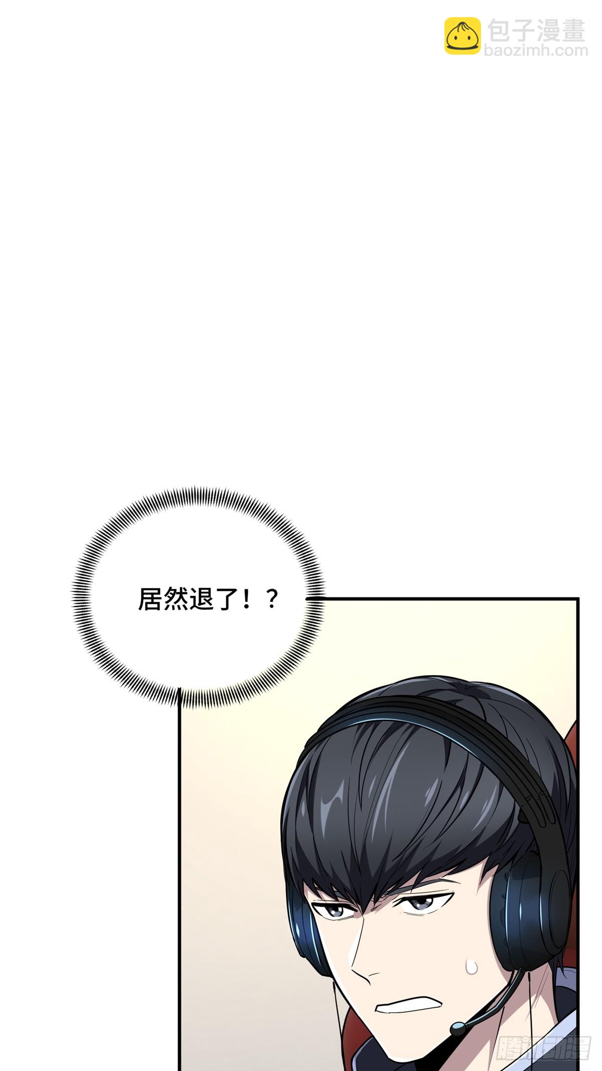 第216话20人团本，下的打1(1/2)-第216话