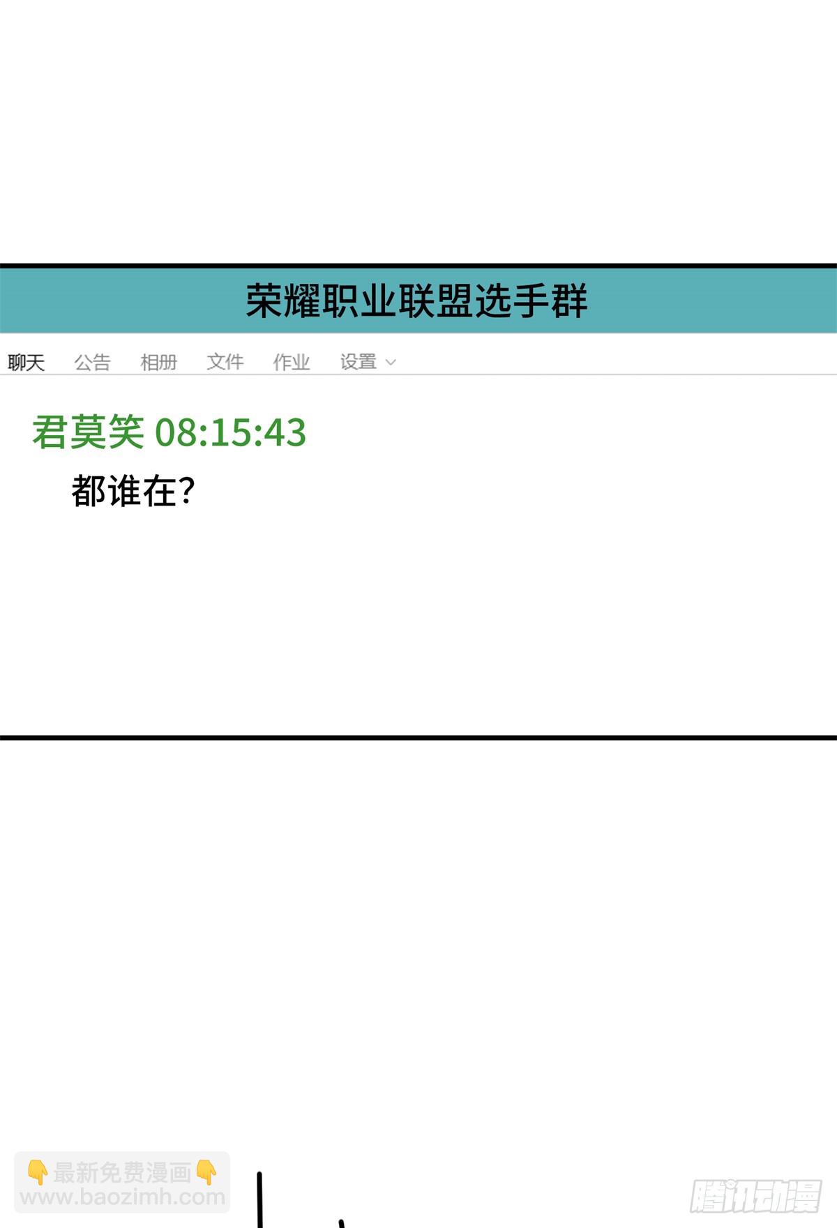 第216话20人团本，下的打1(1/2)-第216话