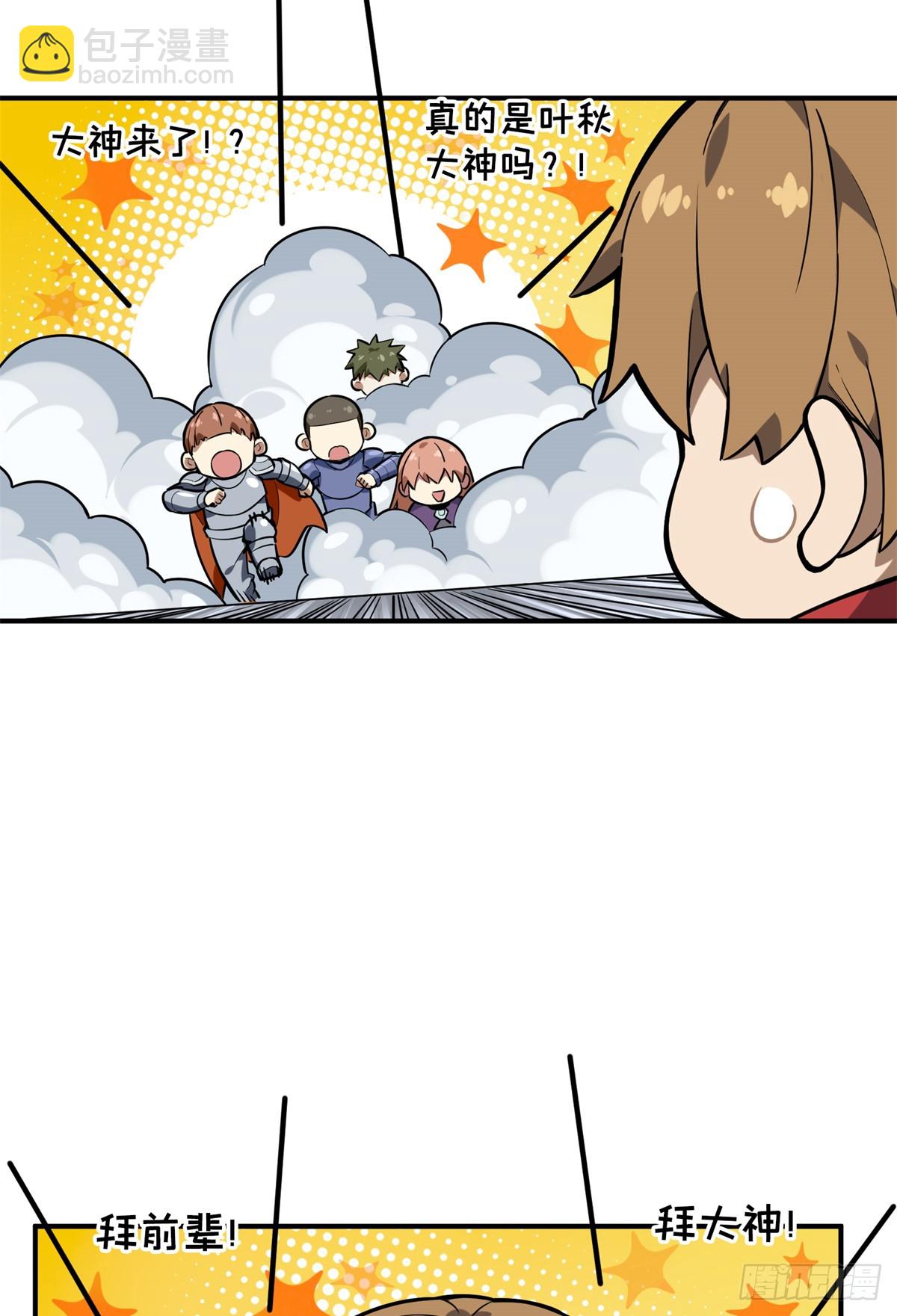 第216话20人团本，下的打1(1/2)-第216话