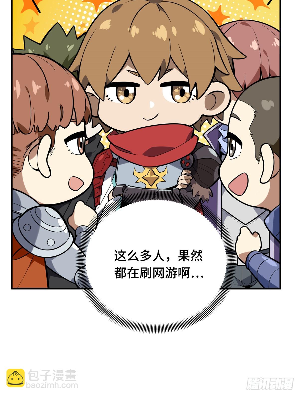 第216话20人团本，下的打1(1/2)-第216话