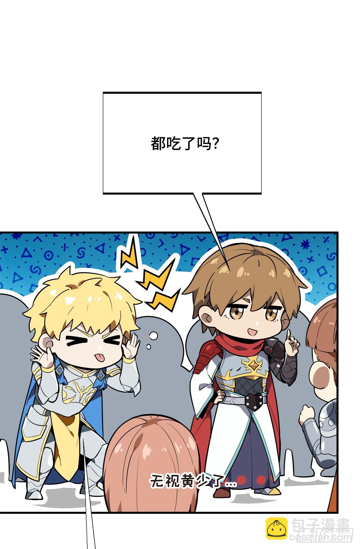 第216话20人团本，下的打1(1/2)-第216话